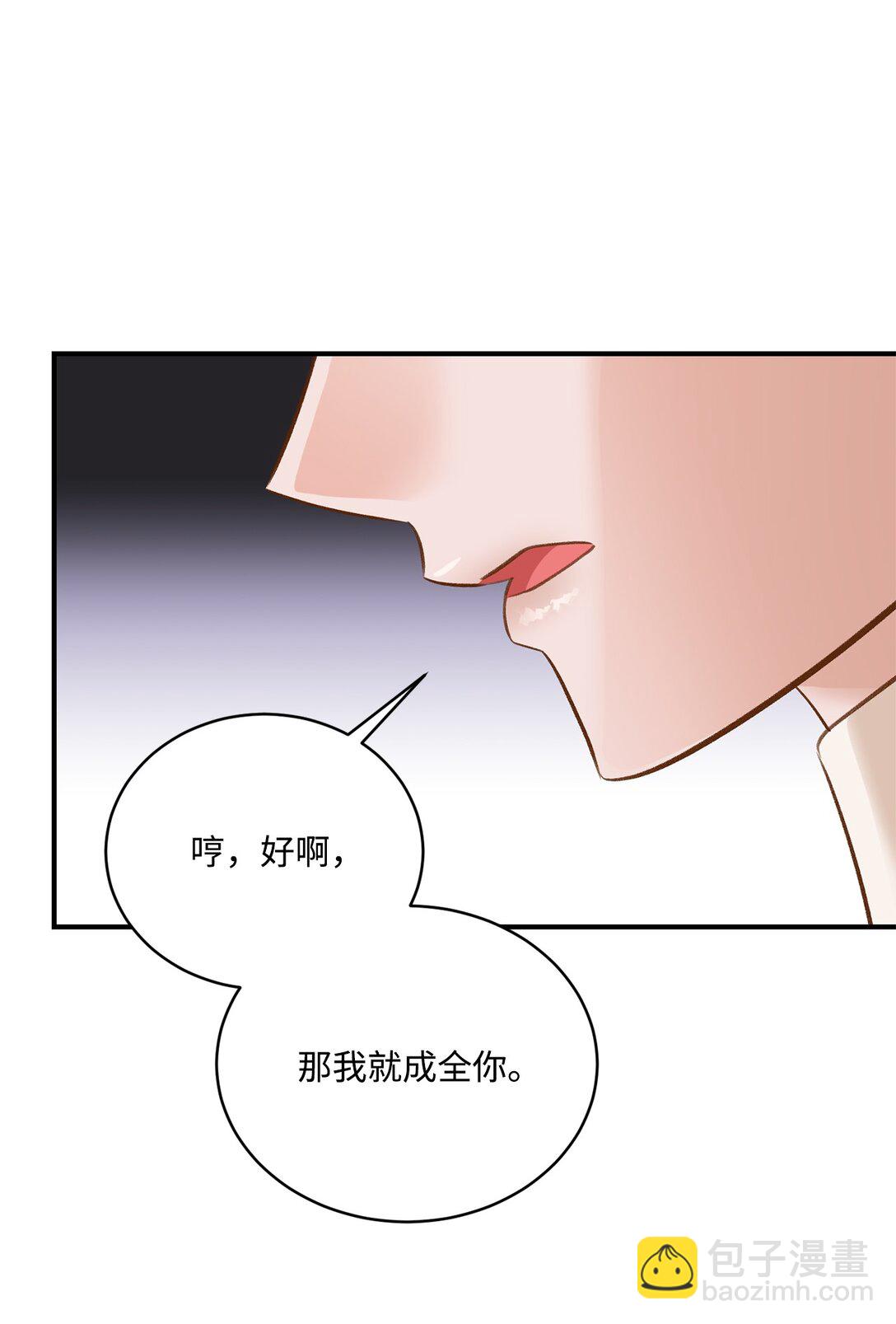 44 清扫马棚(1/2)-第44话