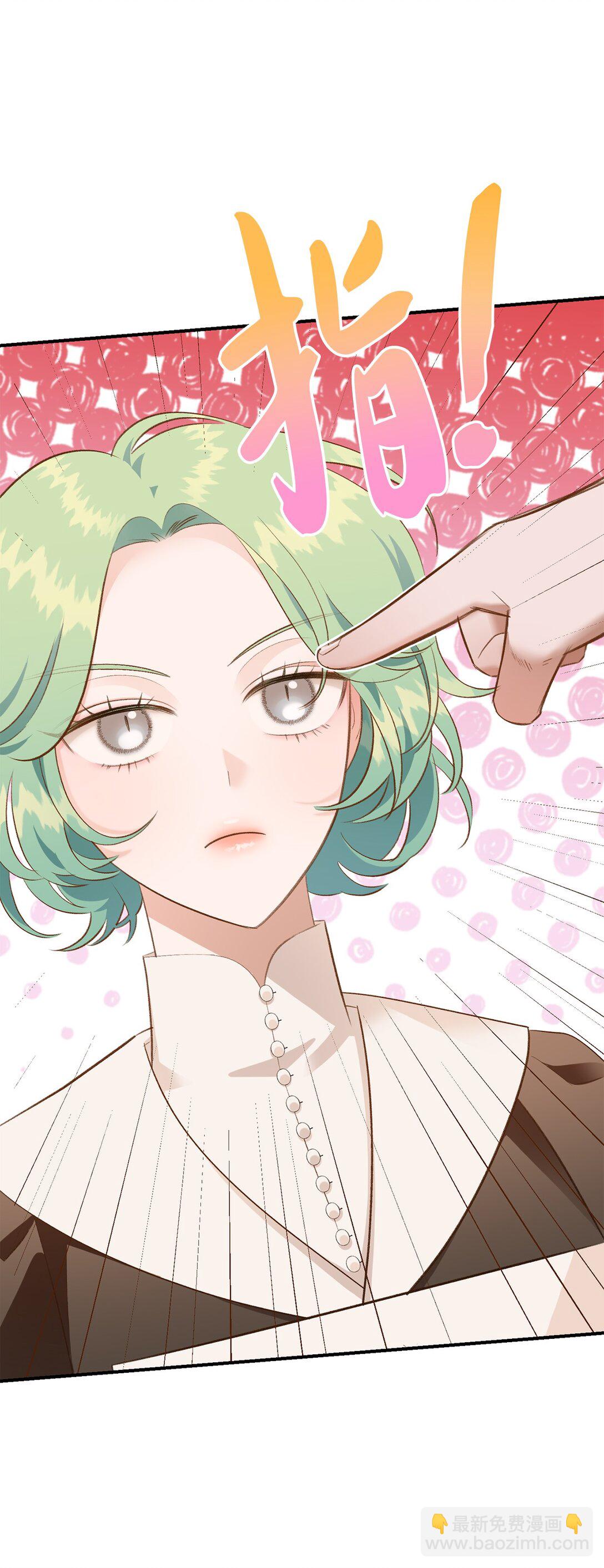 44 清扫马棚(1/2)-第44话