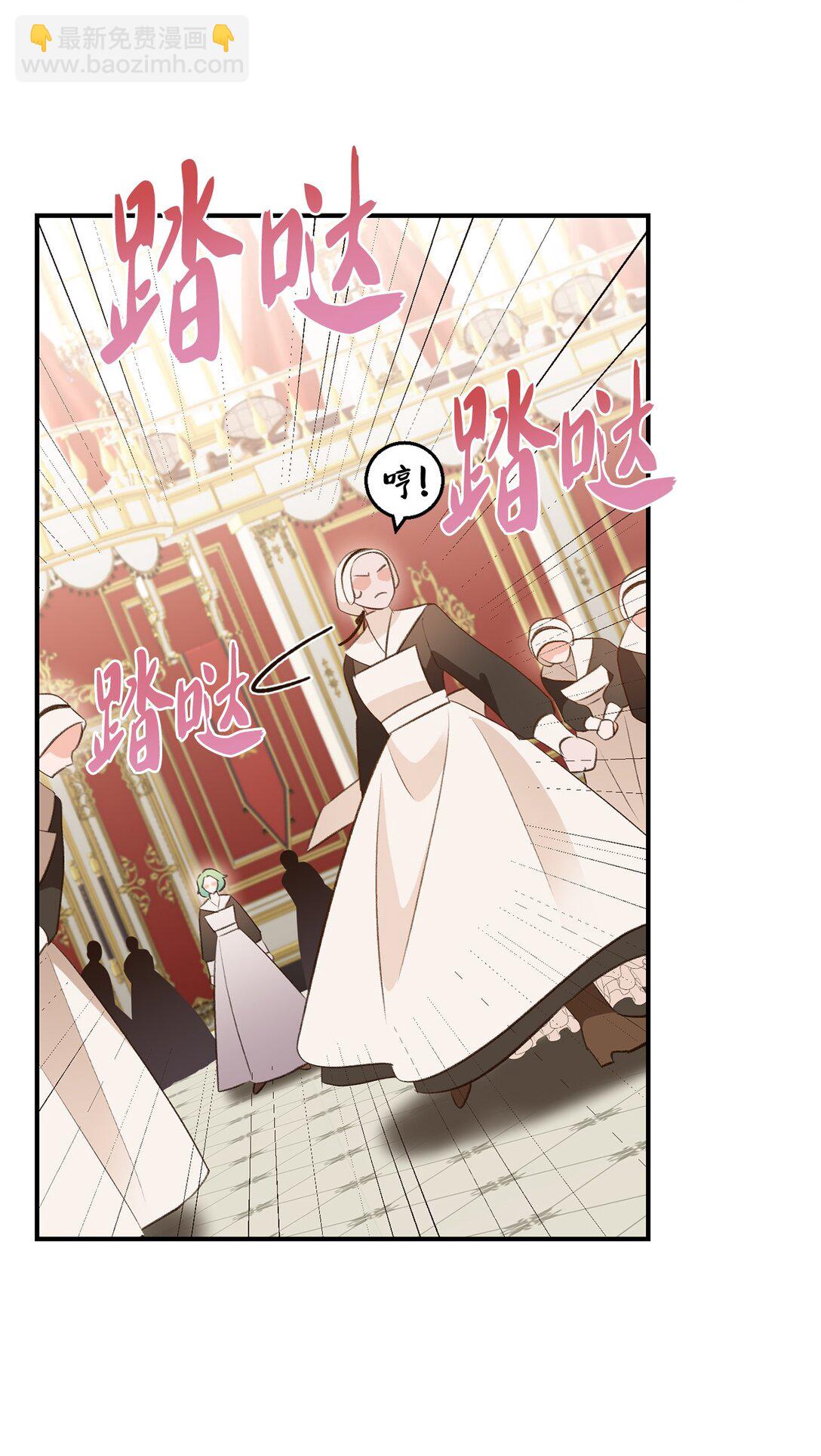 44 清扫马棚(1/2)-第44话