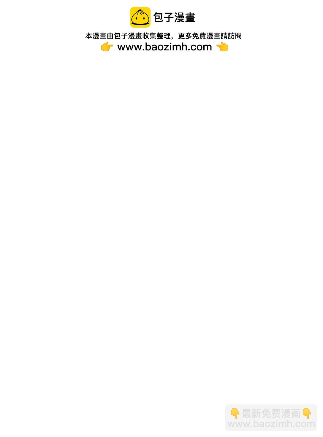 44 清扫马棚(1/2)-第44话