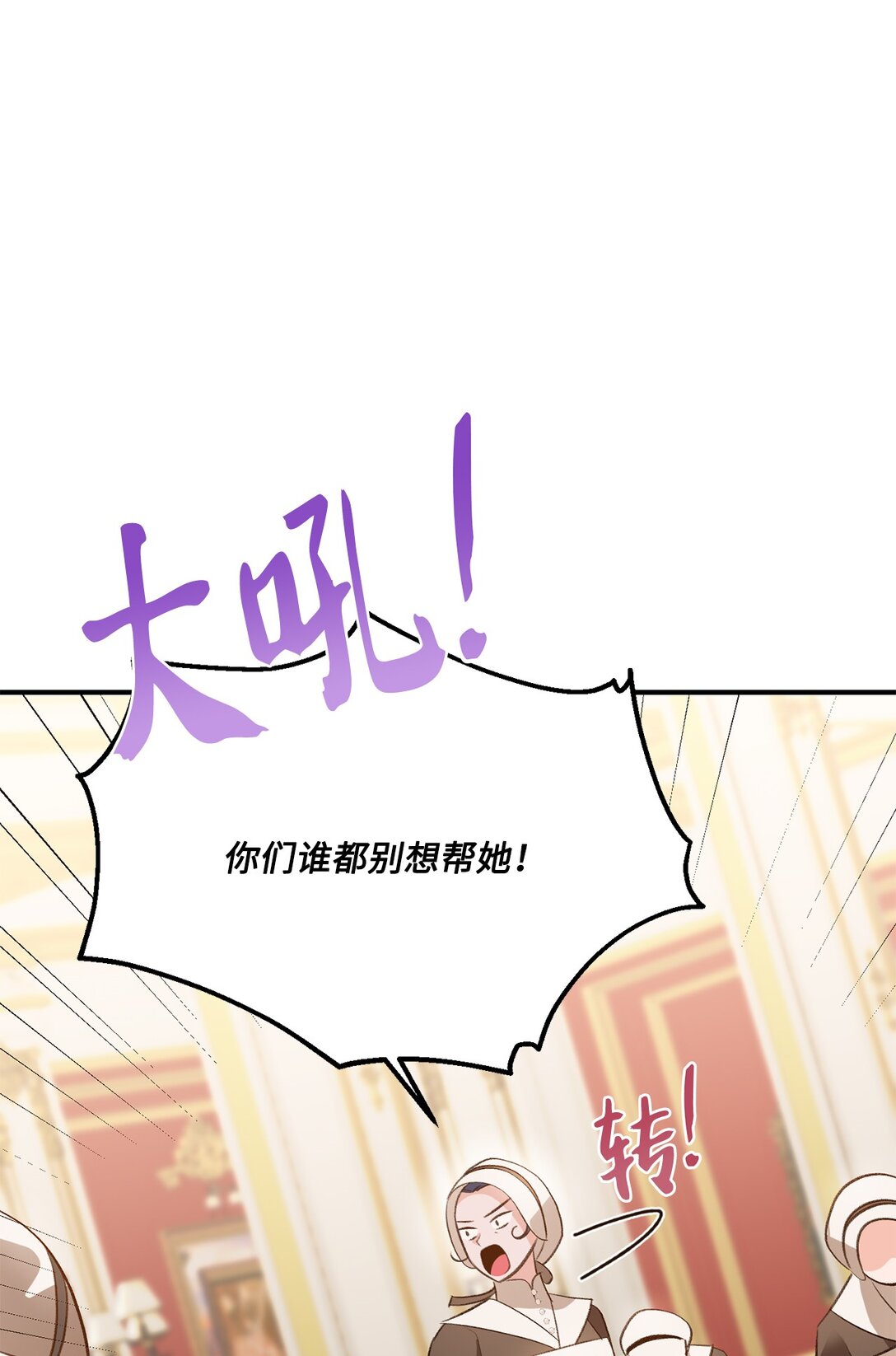 44 清扫马棚(1/2)-第44话