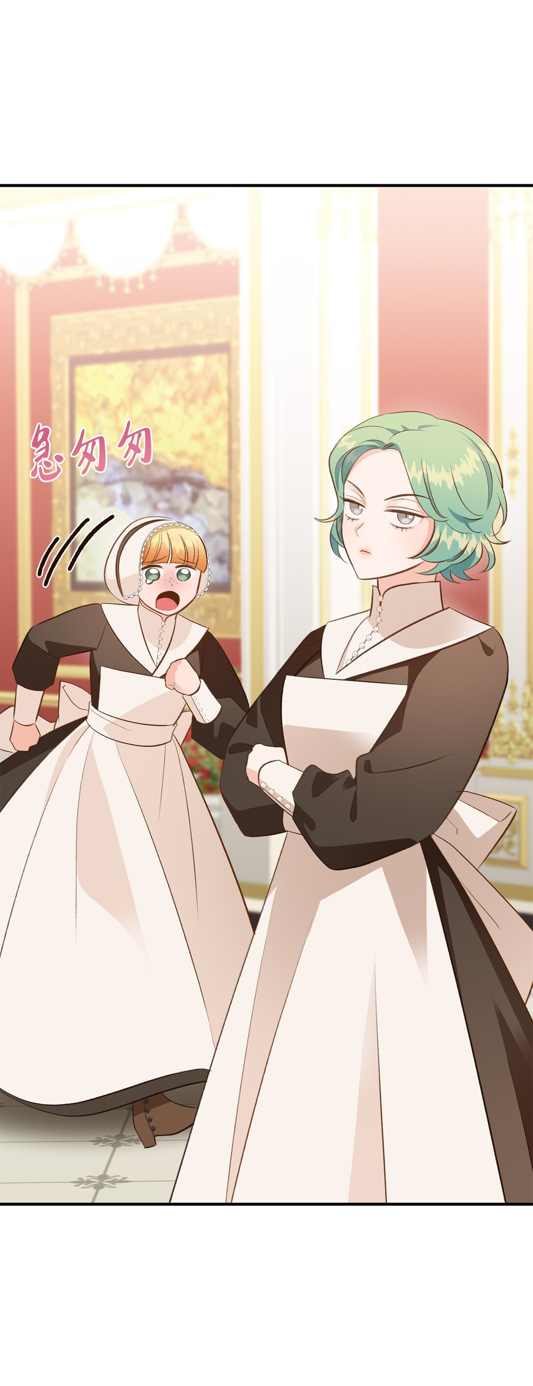 44 清扫马棚(1/2)-第44话