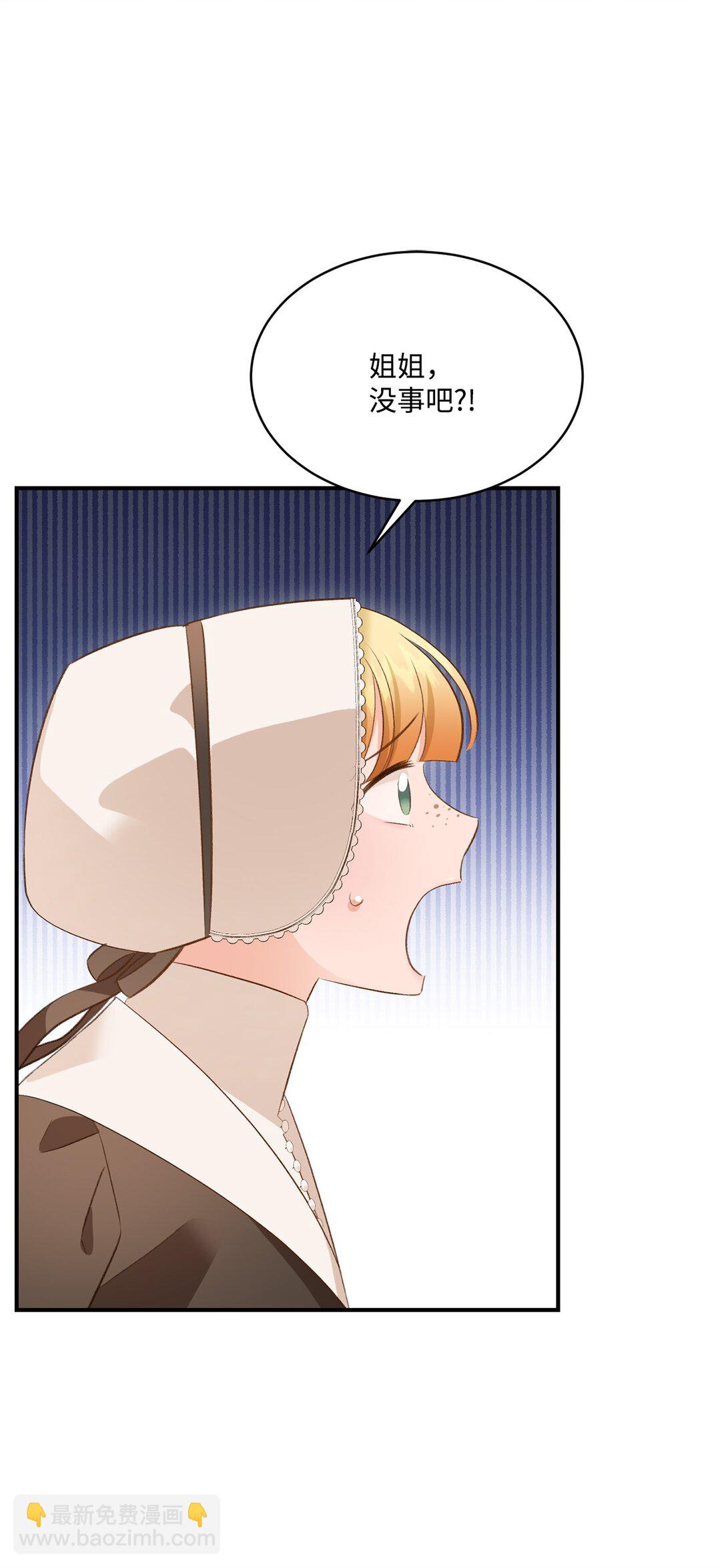 44 清扫马棚(1/2)-第44话