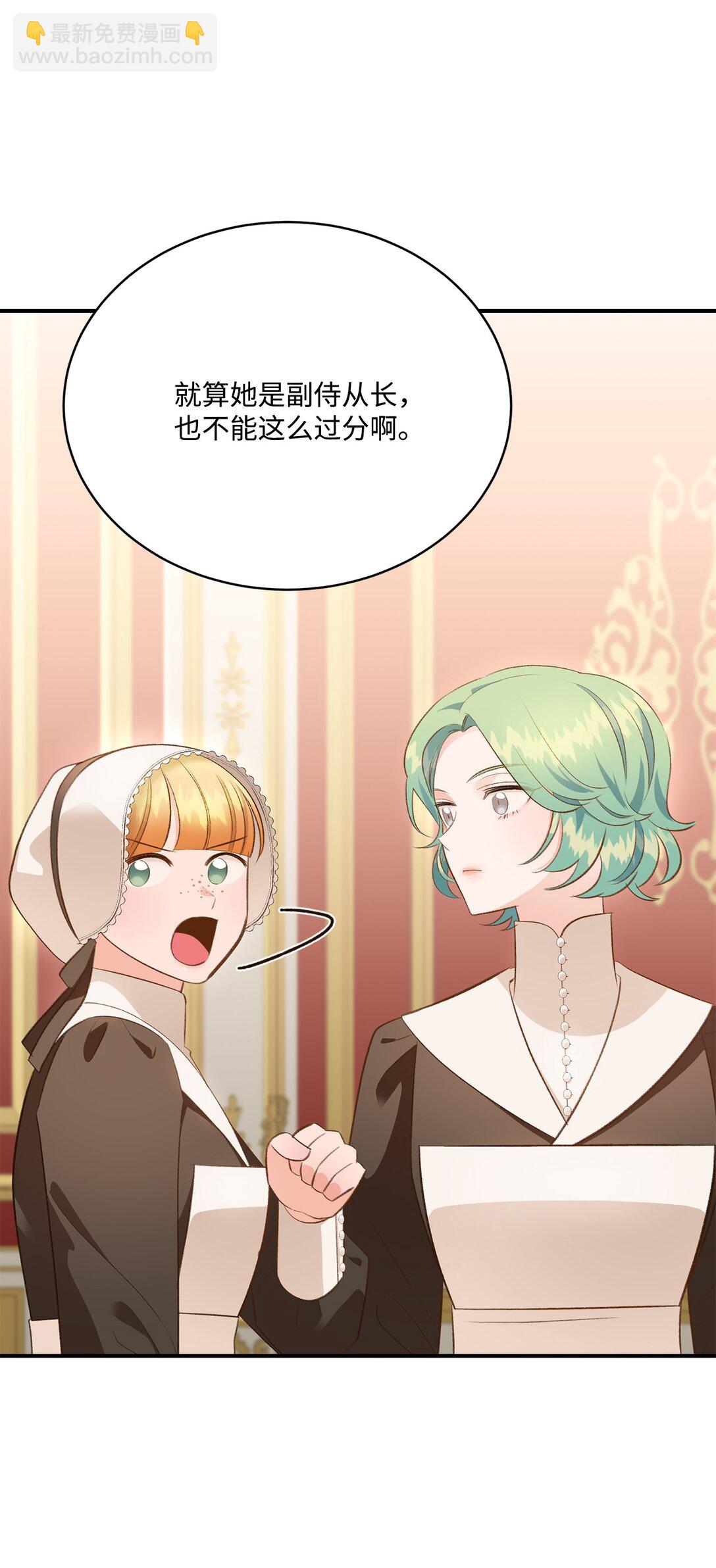 44 清扫马棚(1/2)-第44话