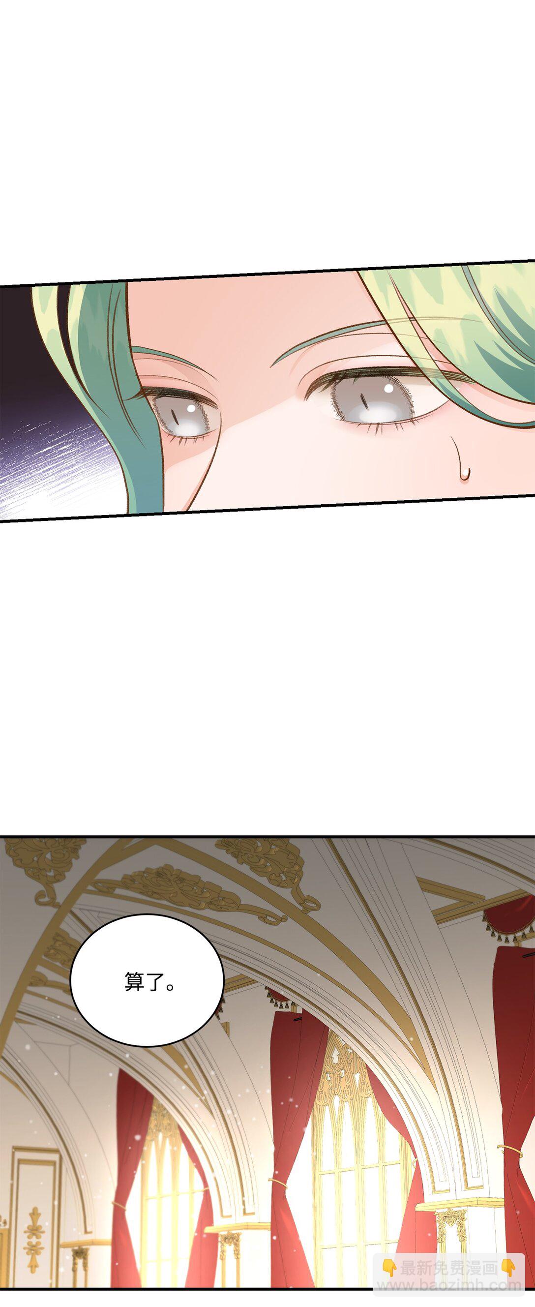 44 清扫马棚(1/2)-第44话