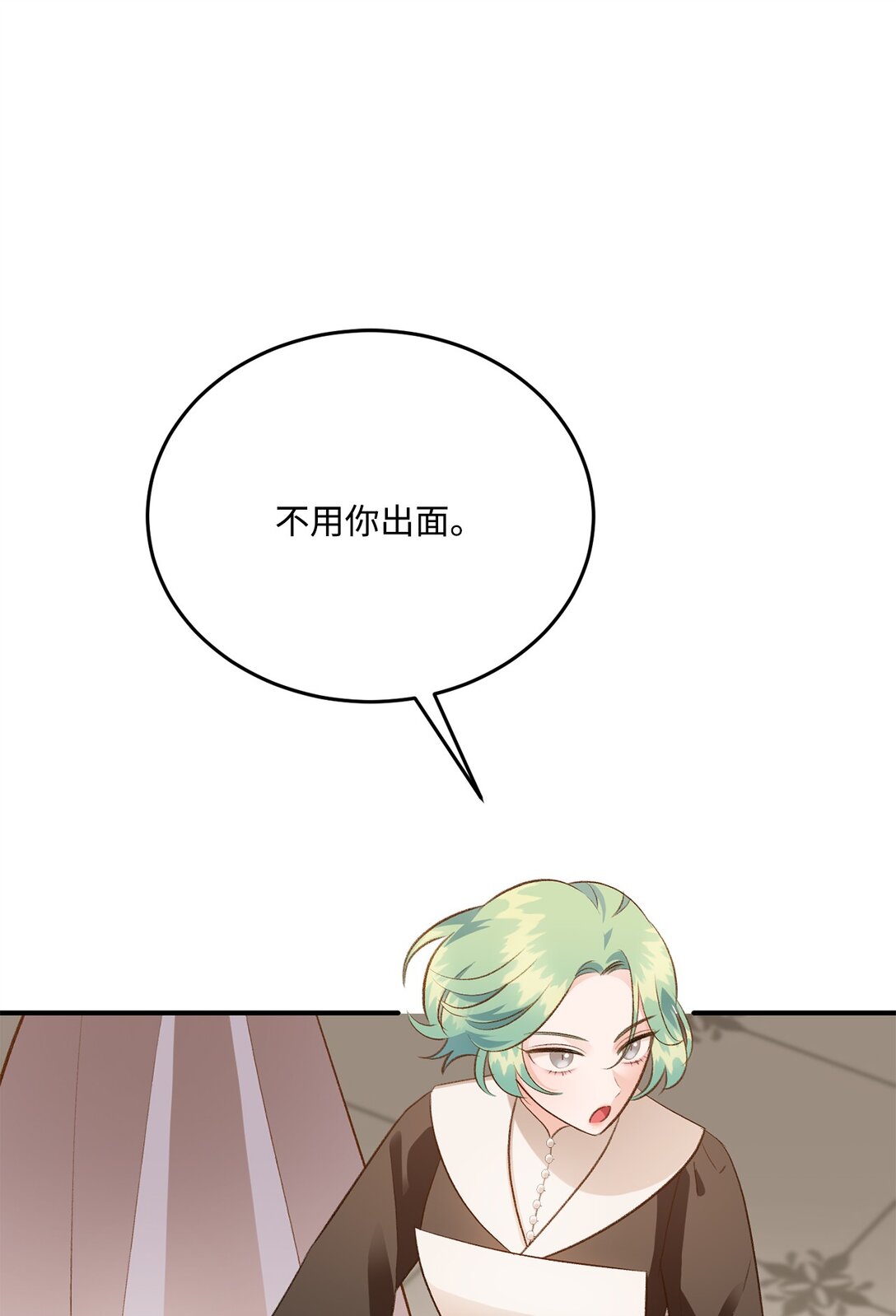 44 清扫马棚(1/2)-第44话