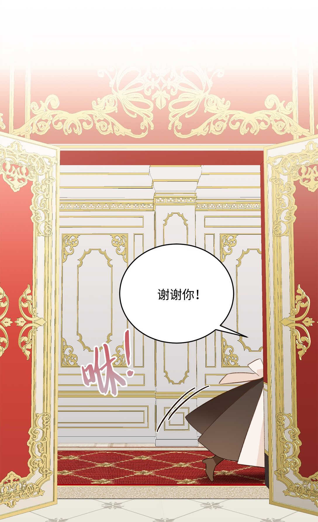 44 清扫马棚(1/2)-第44话