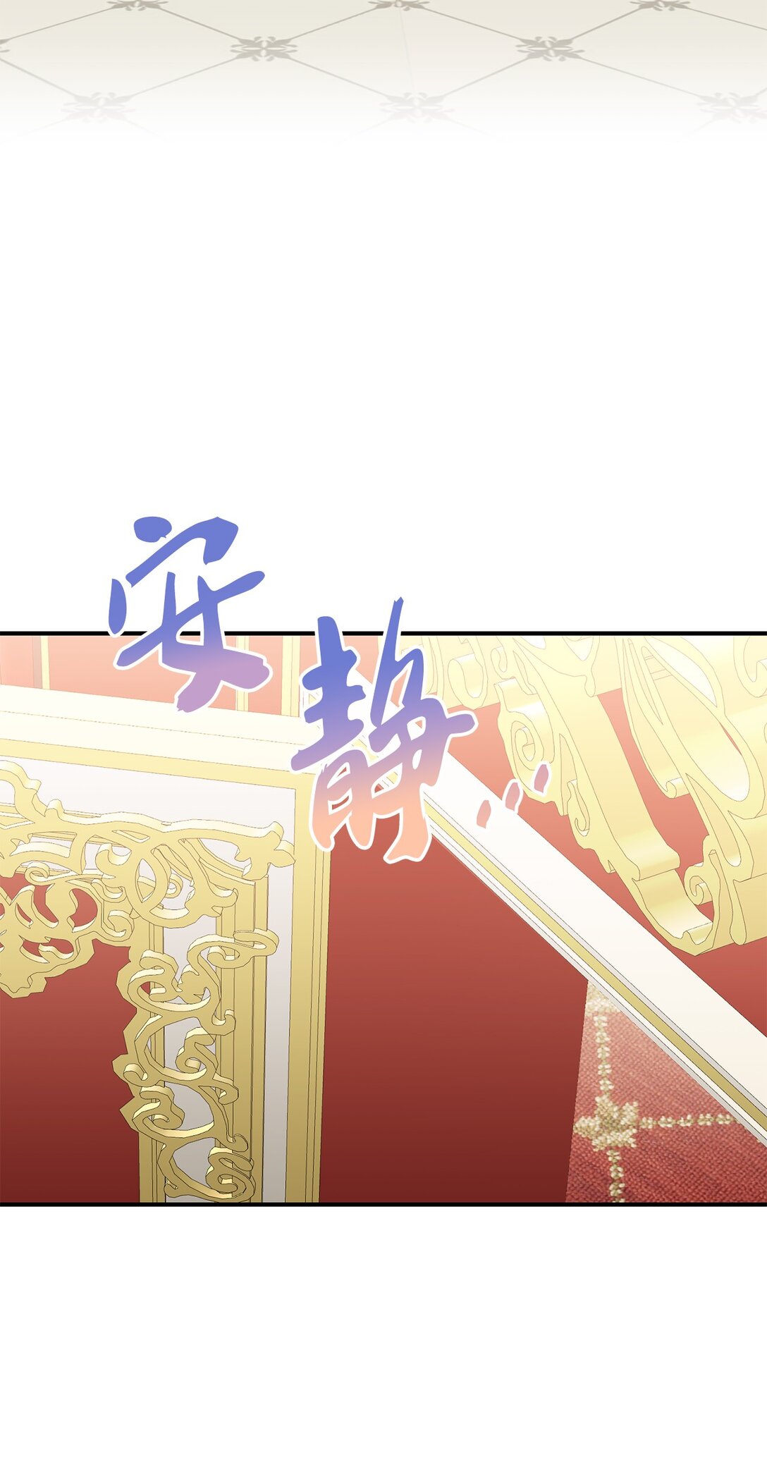 44 清扫马棚(1/2)-第44话