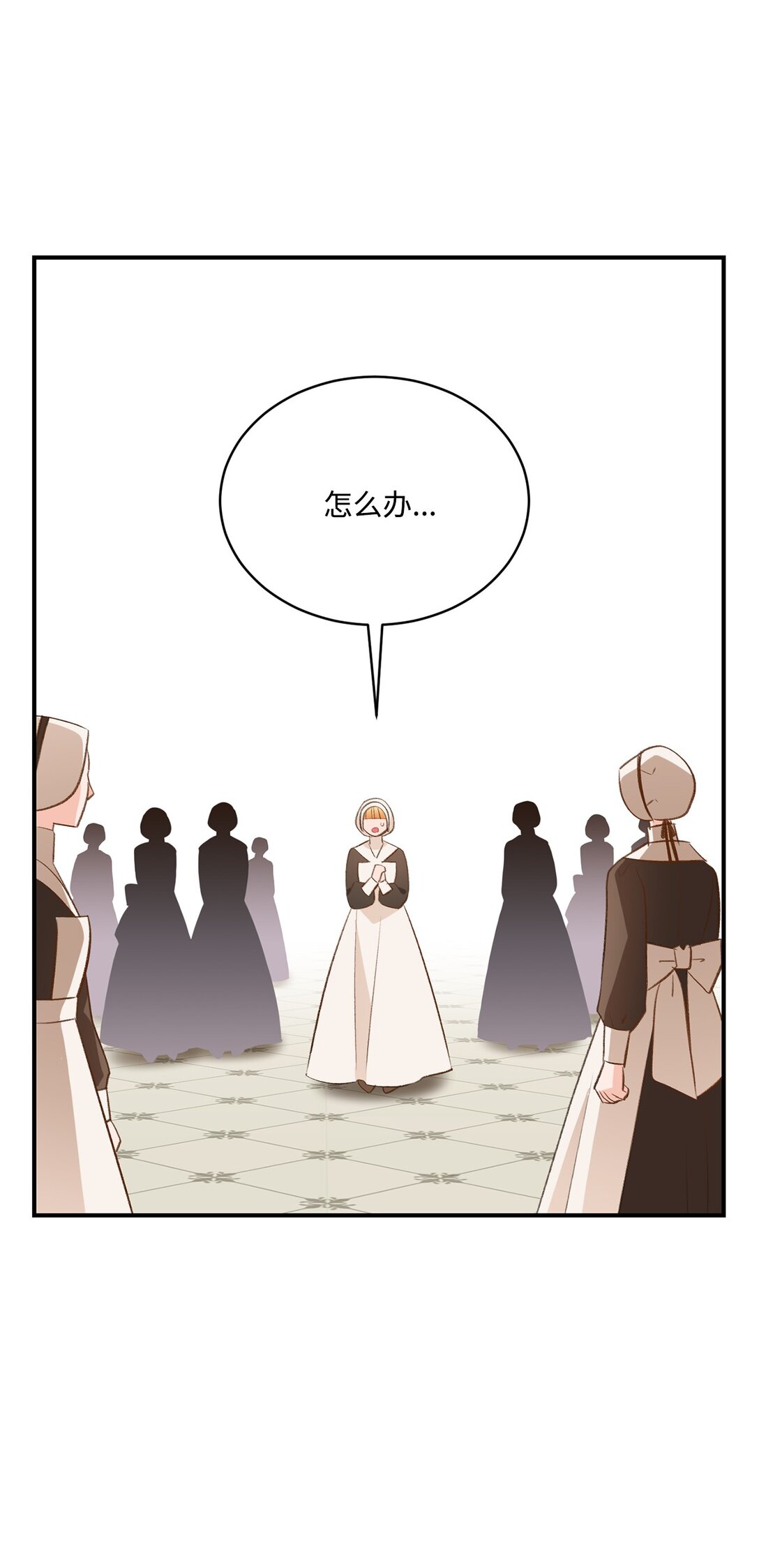 44 清扫马棚(1/2)-第44话