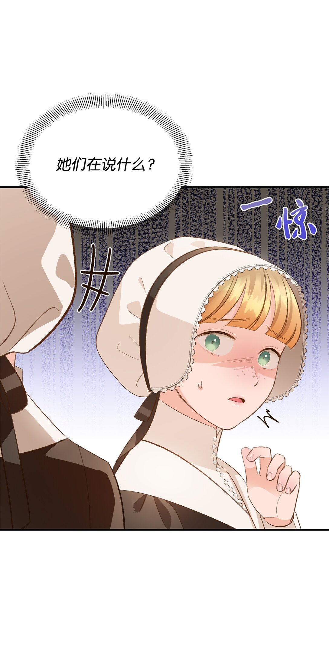 44 清扫马棚(1/2)-第44话