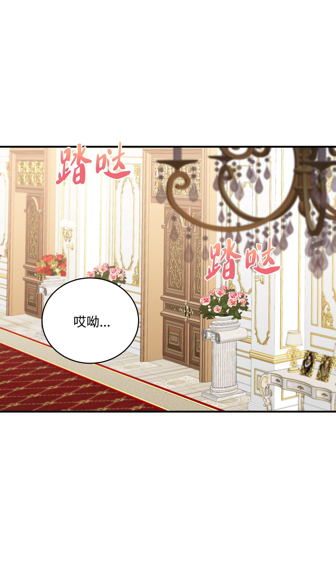 44 清扫马棚(1/2)-第44话