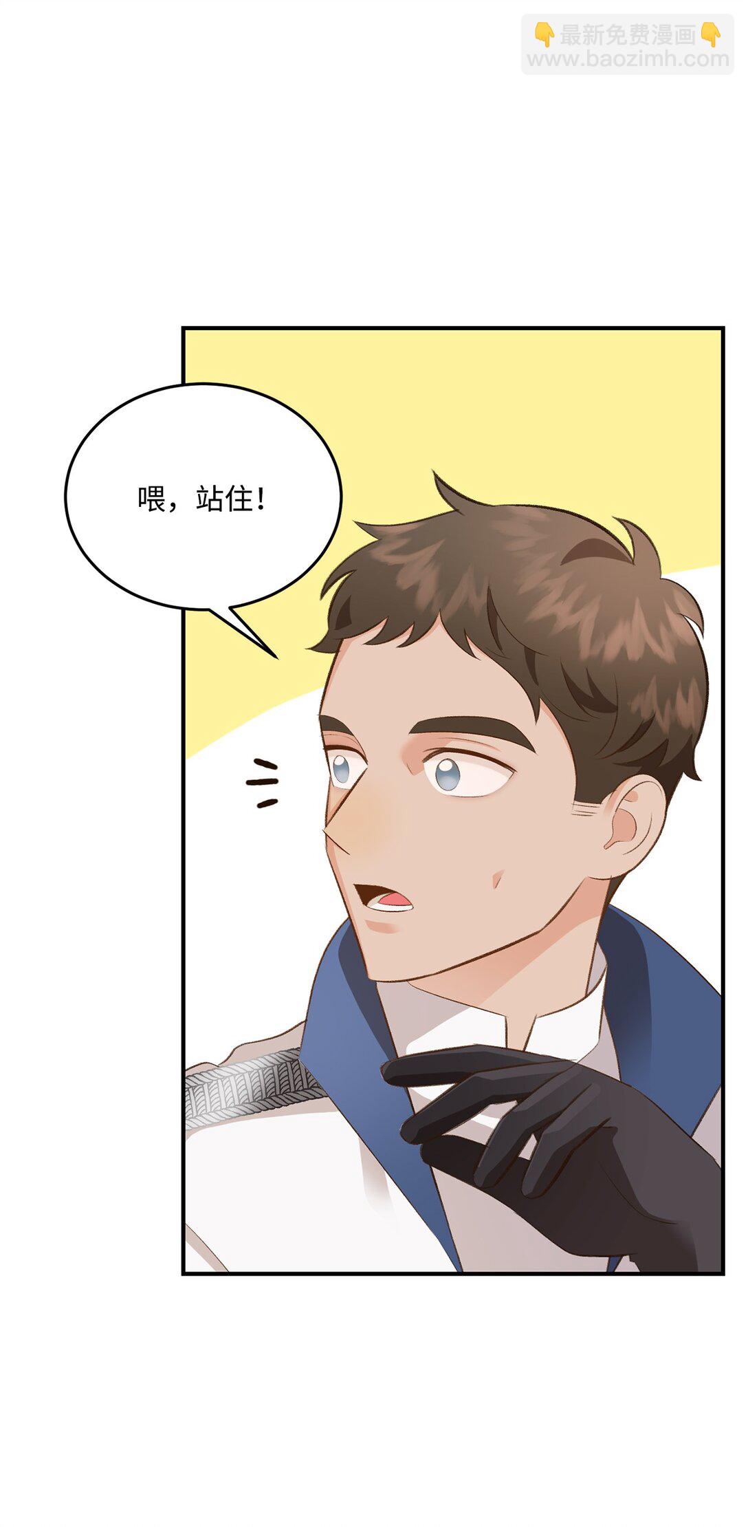 44 清扫马棚(1/2)-第44话