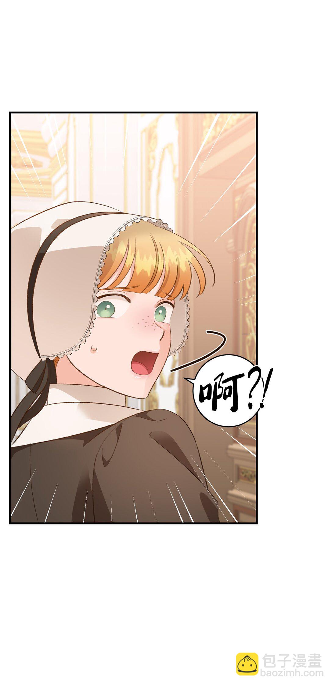 44 清扫马棚(1/2)-第44话