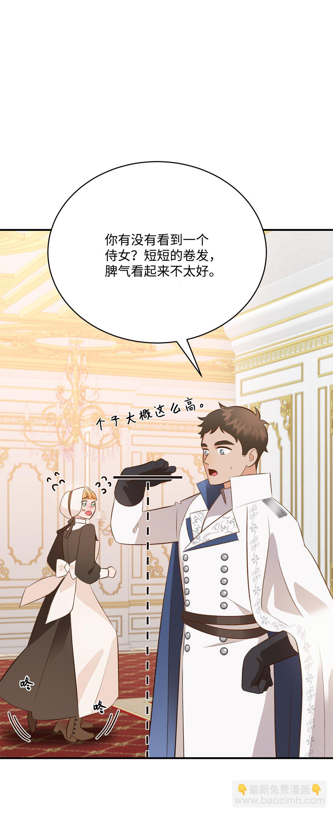 44 清扫马棚(1/2)-第44话