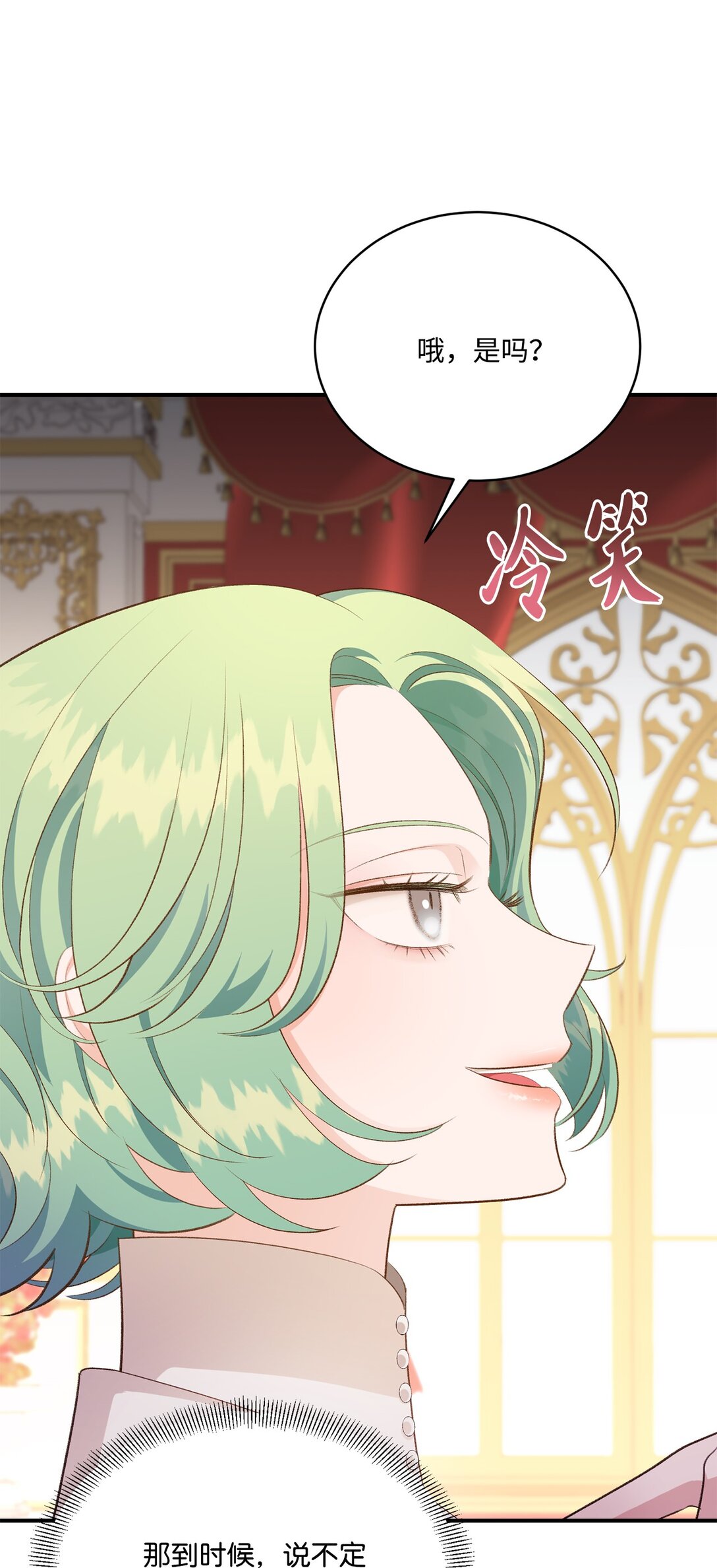 44 清扫马棚(1/2)-第44话