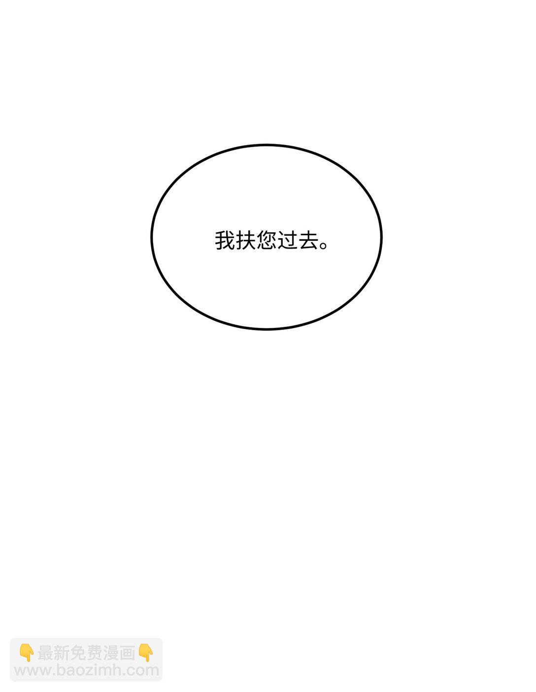 48 死亡宝石(1/2)-第48话