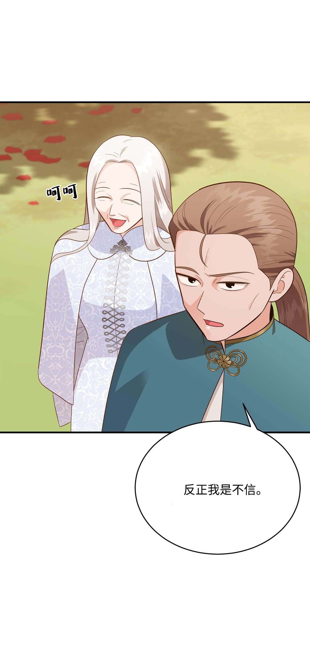 48 死亡宝石(1/2)-第48话