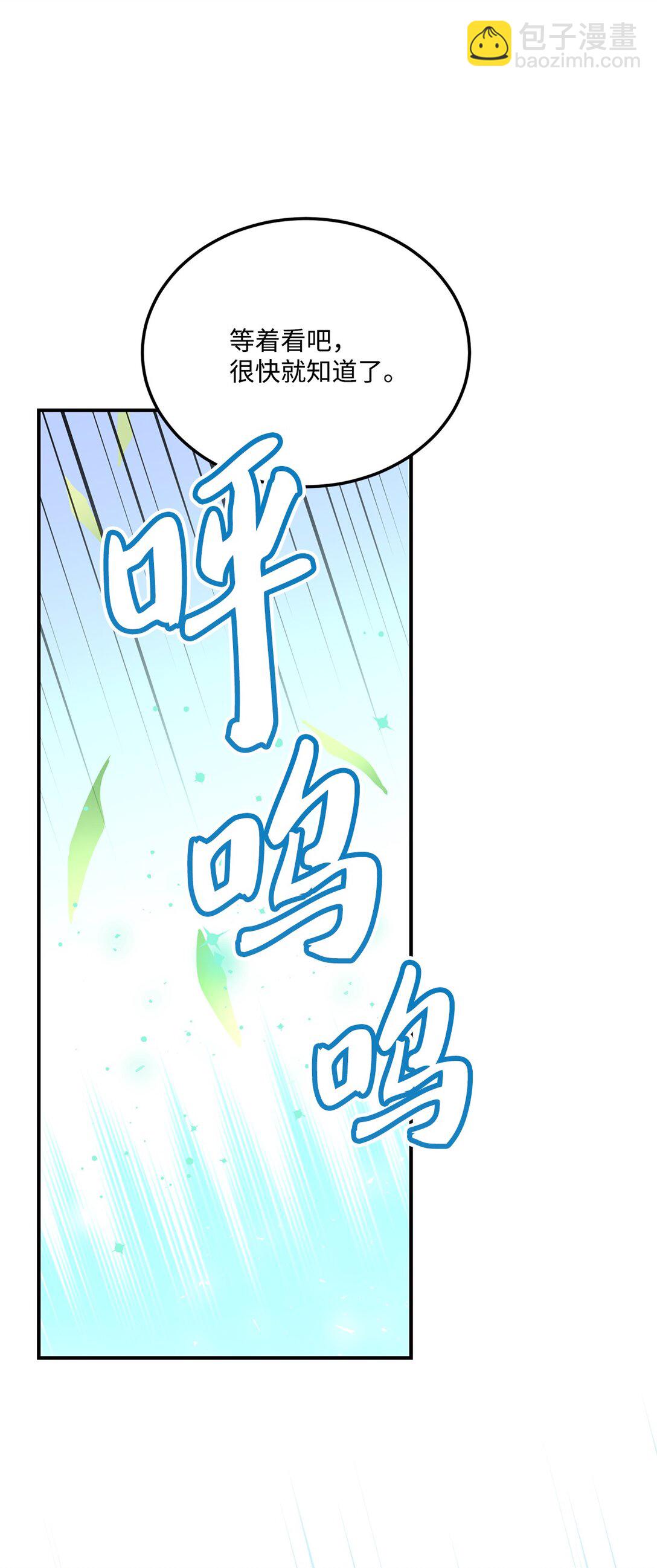 48 死亡宝石(1/2)-第48话