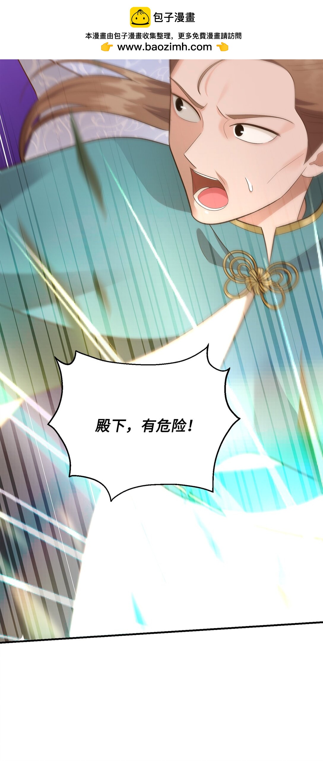 48 死亡宝石(1/2)-第48话