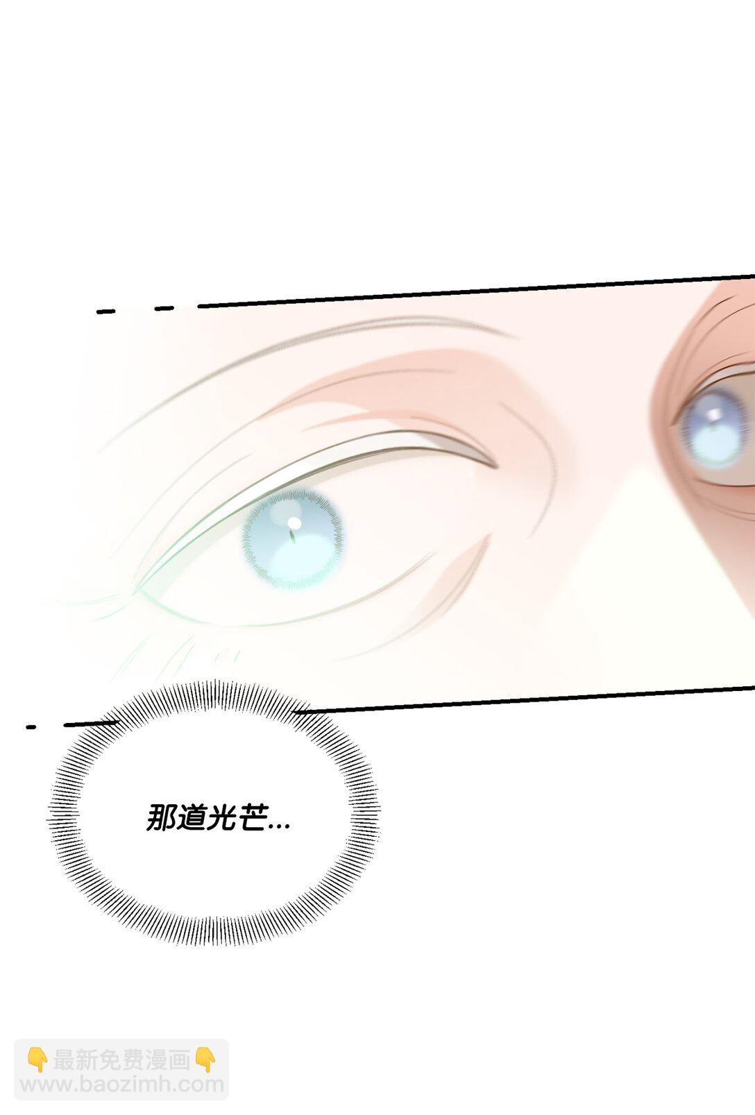 48 死亡宝石(1/2)-第48话