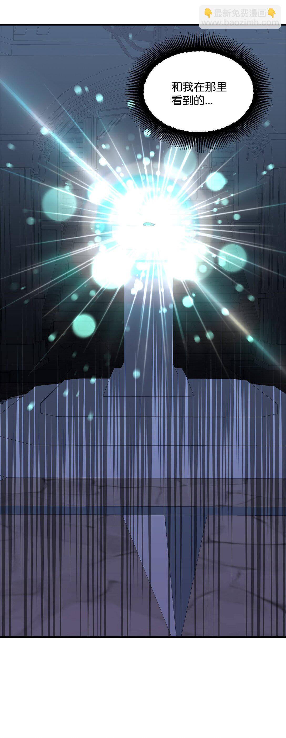 48 死亡宝石(1/2)-第48话