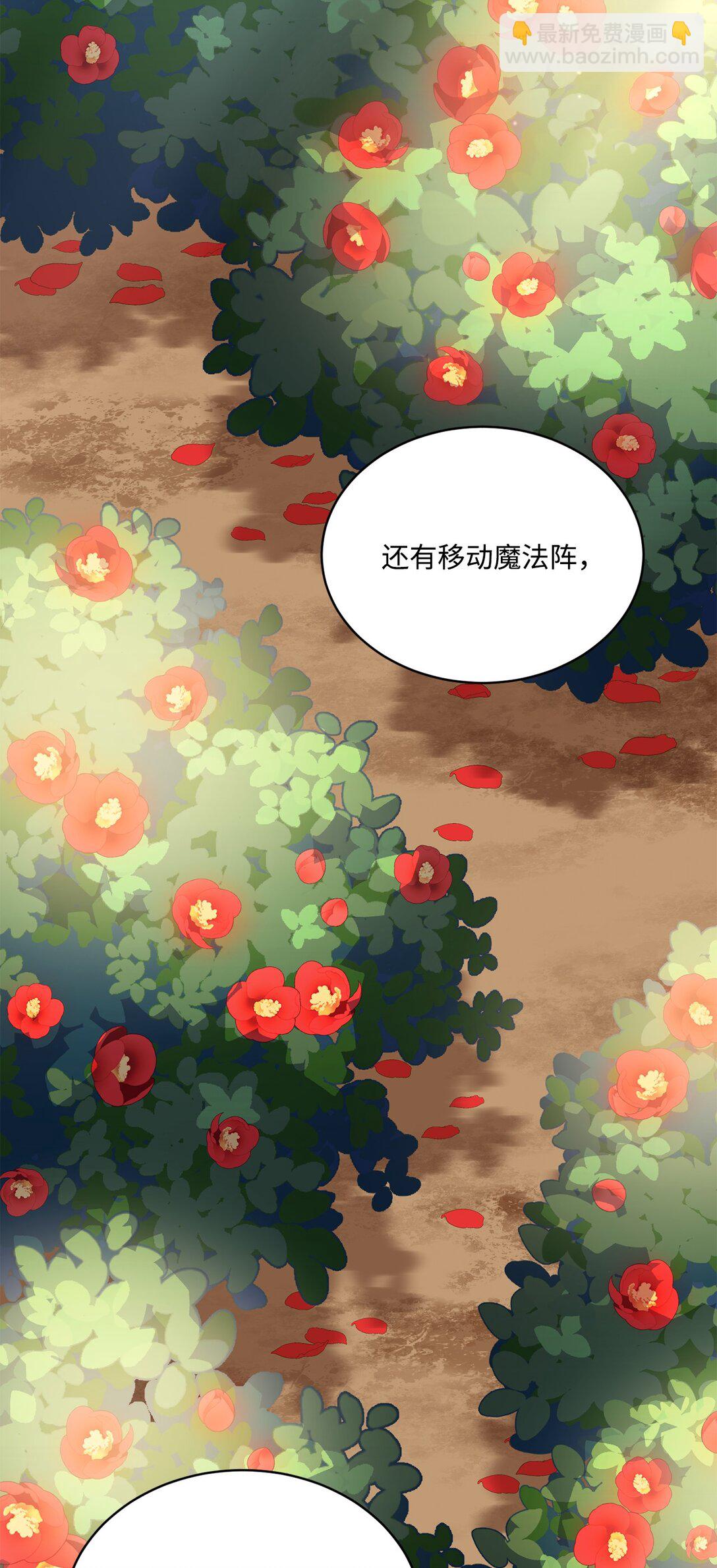 48 死亡宝石(1/2)-第48话