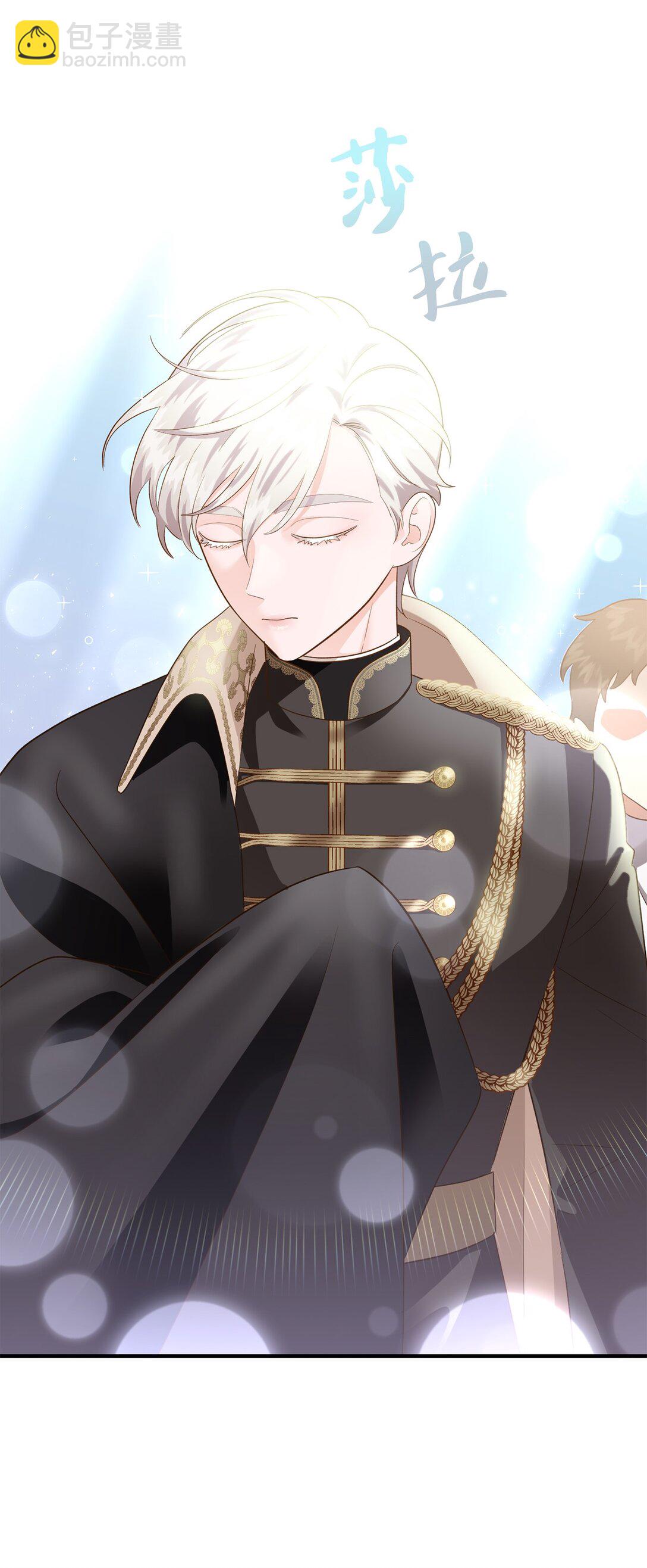 48 死亡宝石(1/2)-第48话