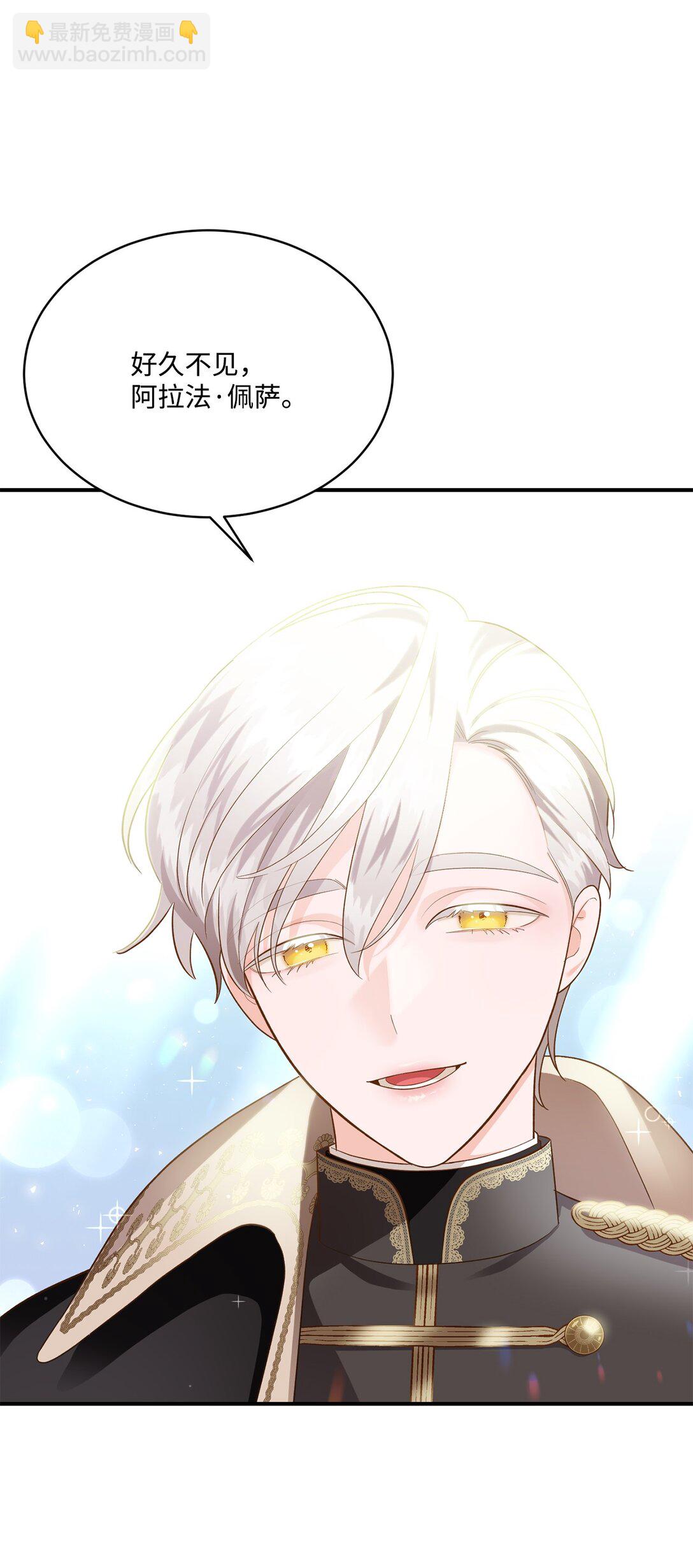 48 死亡宝石(1/2)-第48话