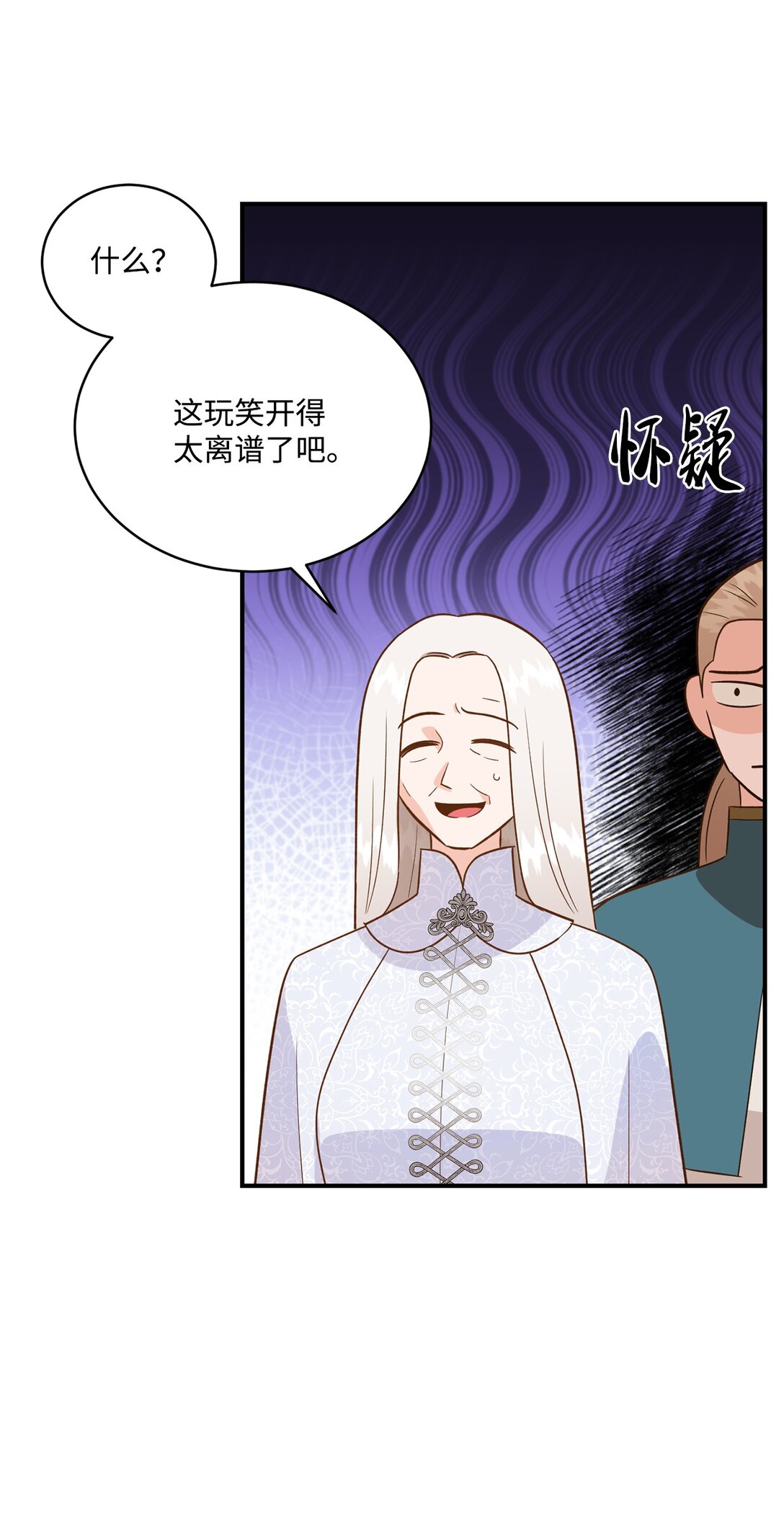 48 死亡宝石(1/2)-第48话