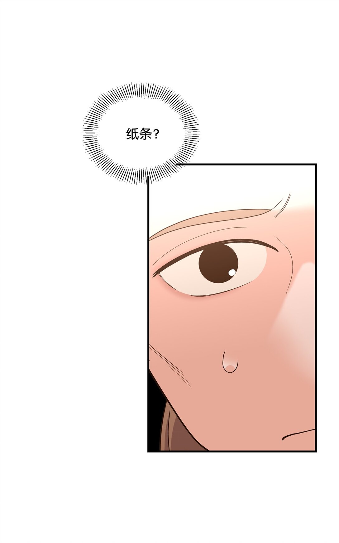 48 死亡宝石(1/2)-第48话