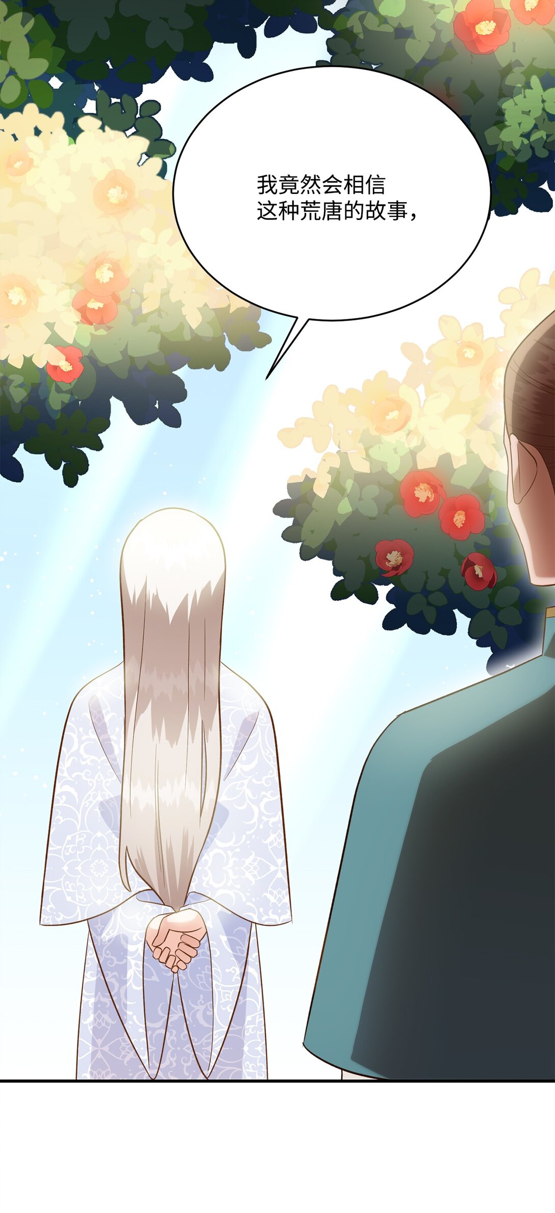 48 死亡宝石(1/2)-第48话