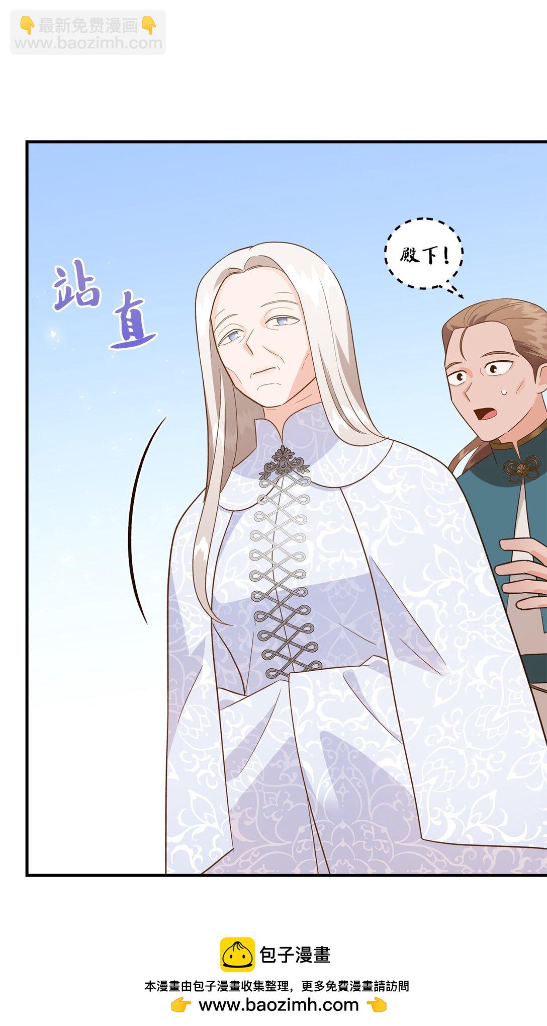 48 死亡宝石(1/2)-第48话