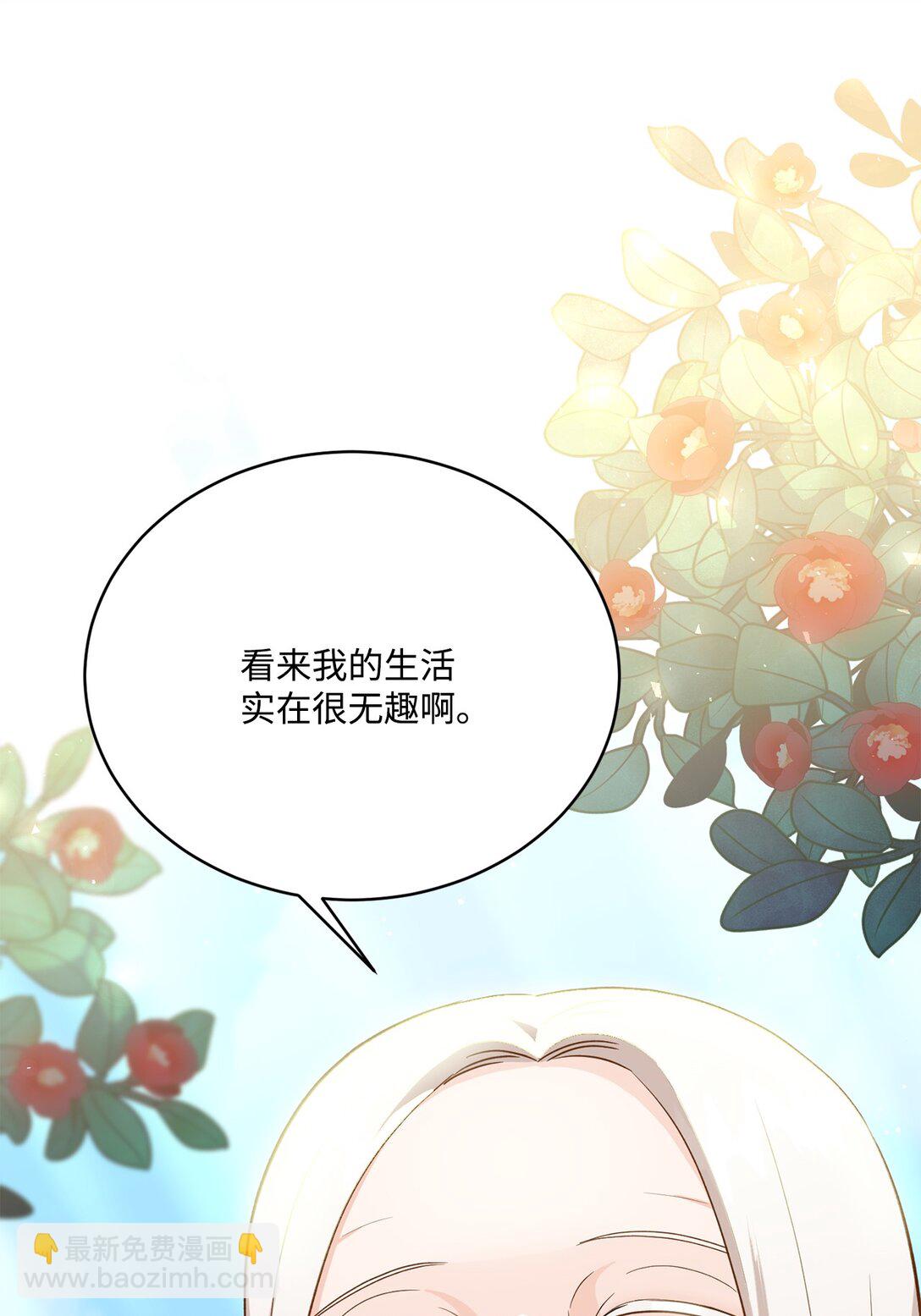 48 死亡宝石(1/2)-第48话