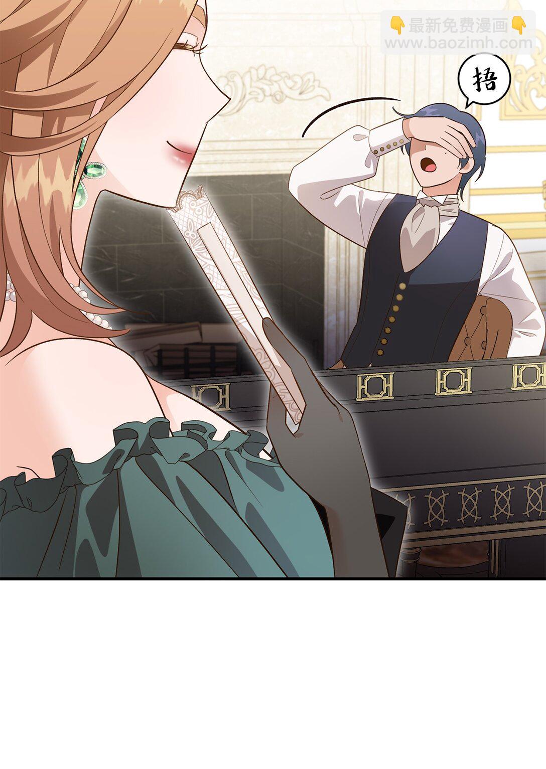 50 白鼬小姐想去死(1/2)-第50话