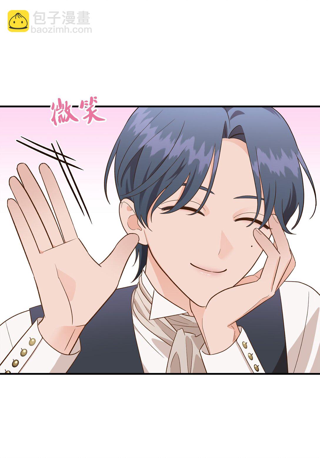 50 白鼬小姐想去死(1/2)-第50话