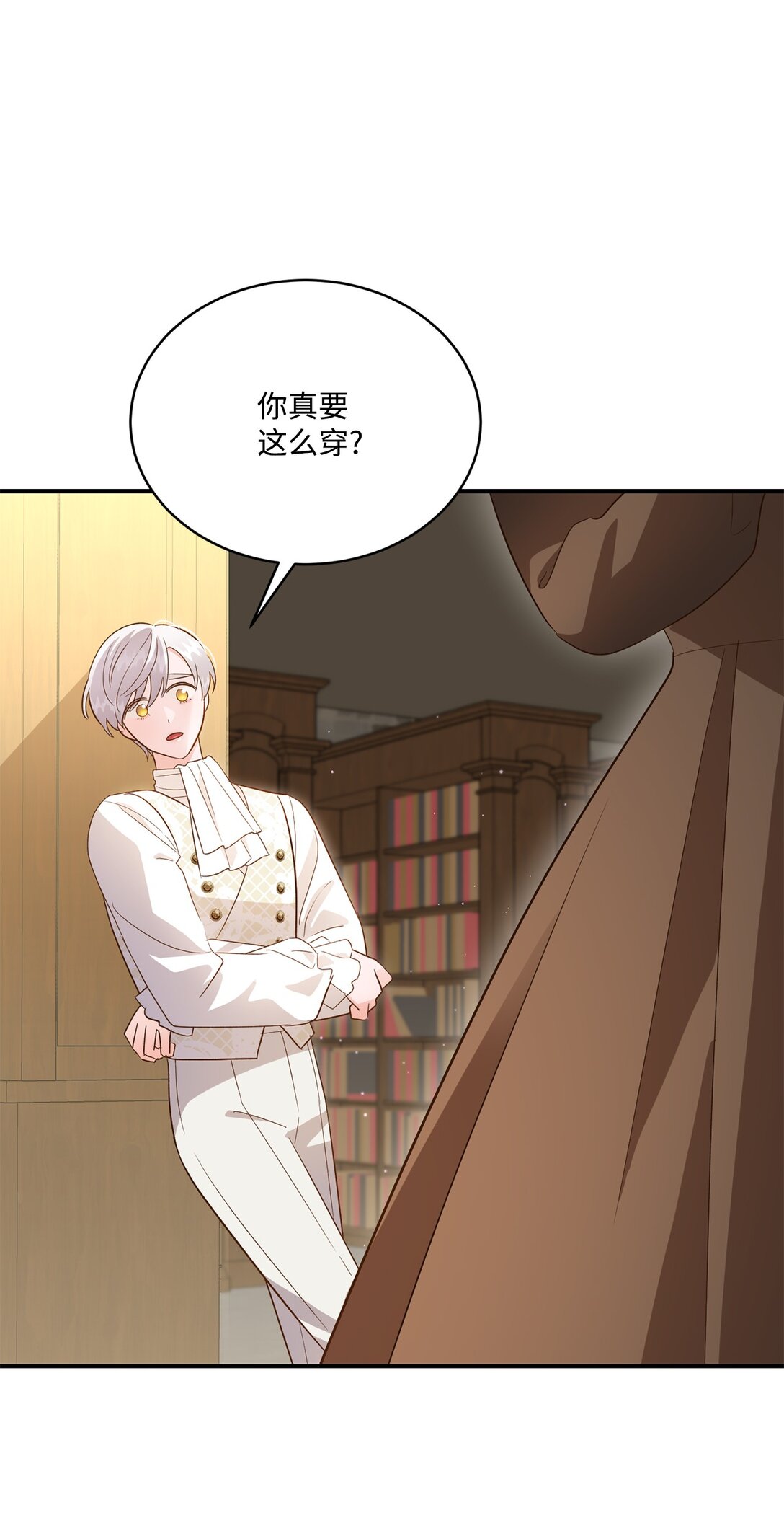 50 白鼬小姐想去死(1/2)-第50话