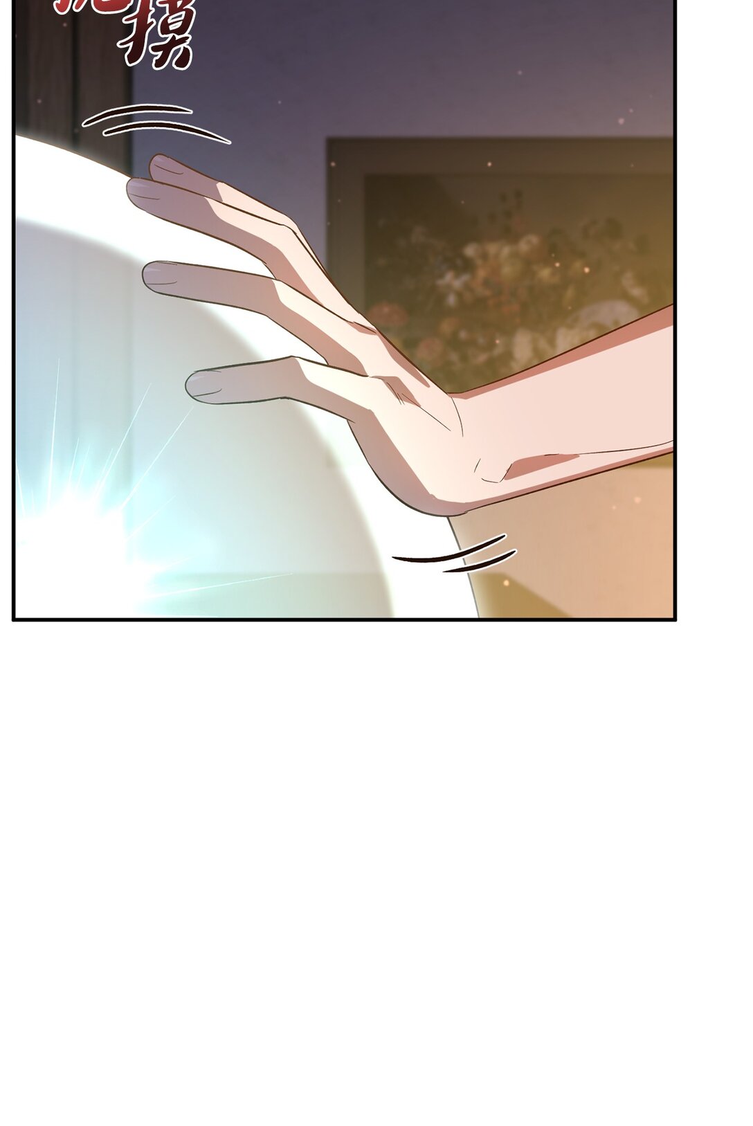 52 甜蜜亲吻(1/2)-第52话