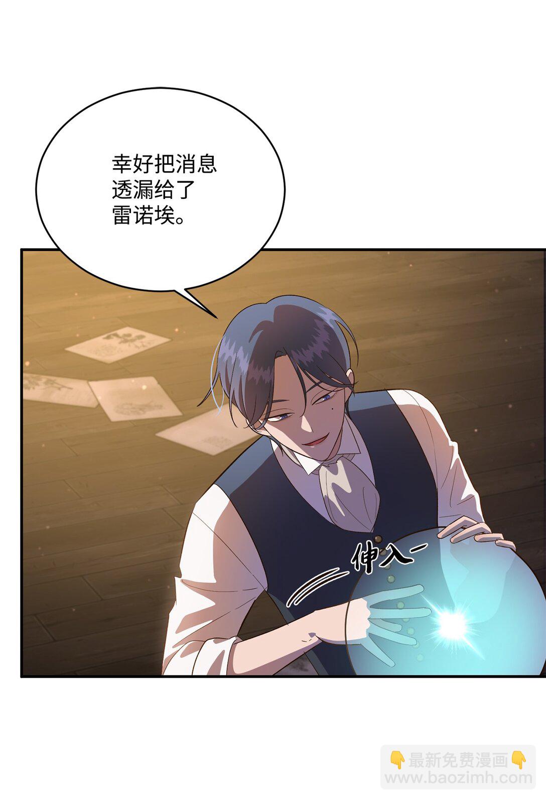 52 甜蜜亲吻(1/2)-第52话