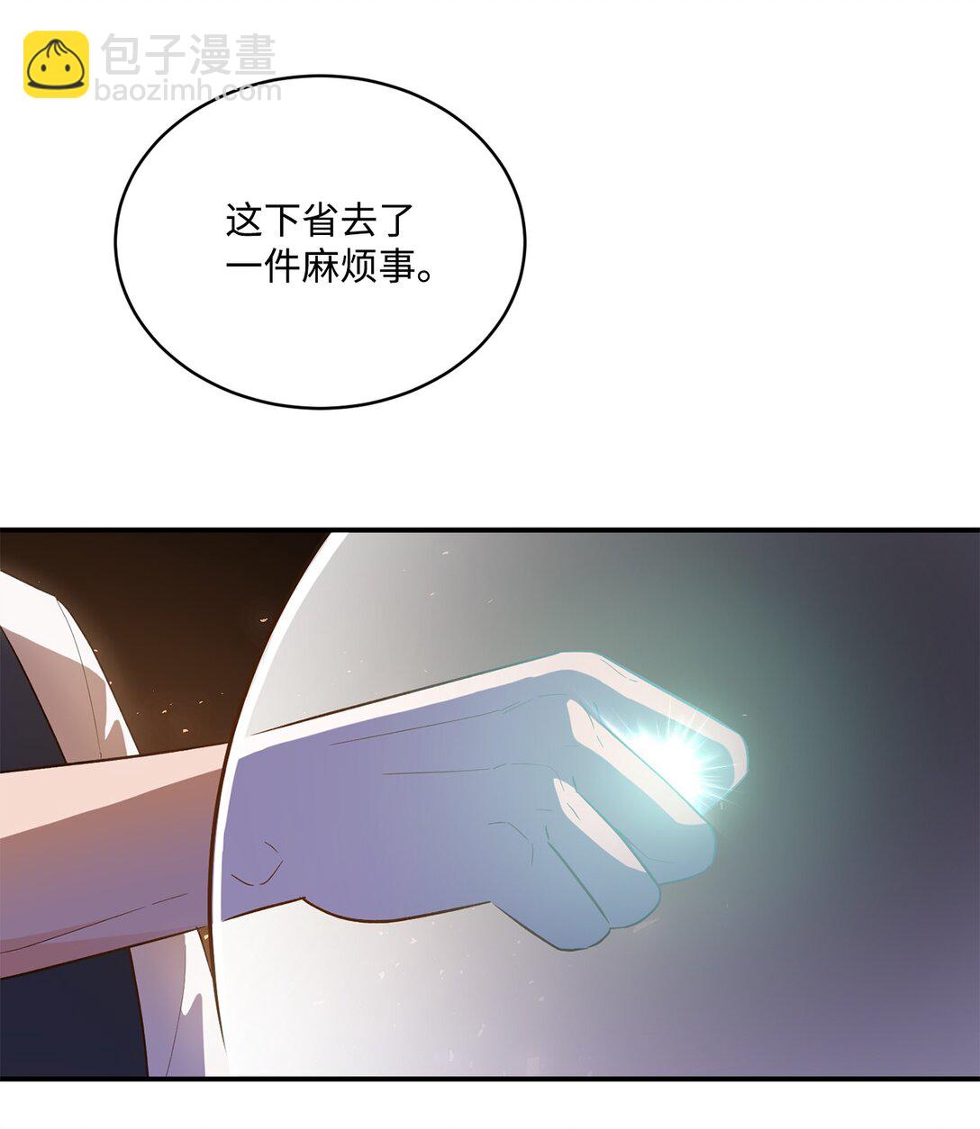 52 甜蜜亲吻(1/2)-第52话