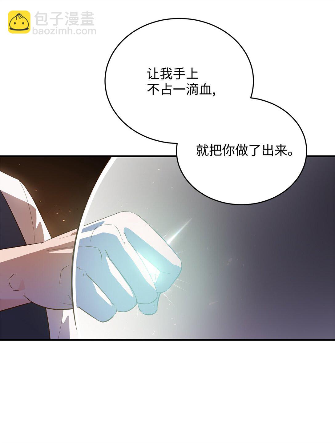 52 甜蜜亲吻(1/2)-第52话