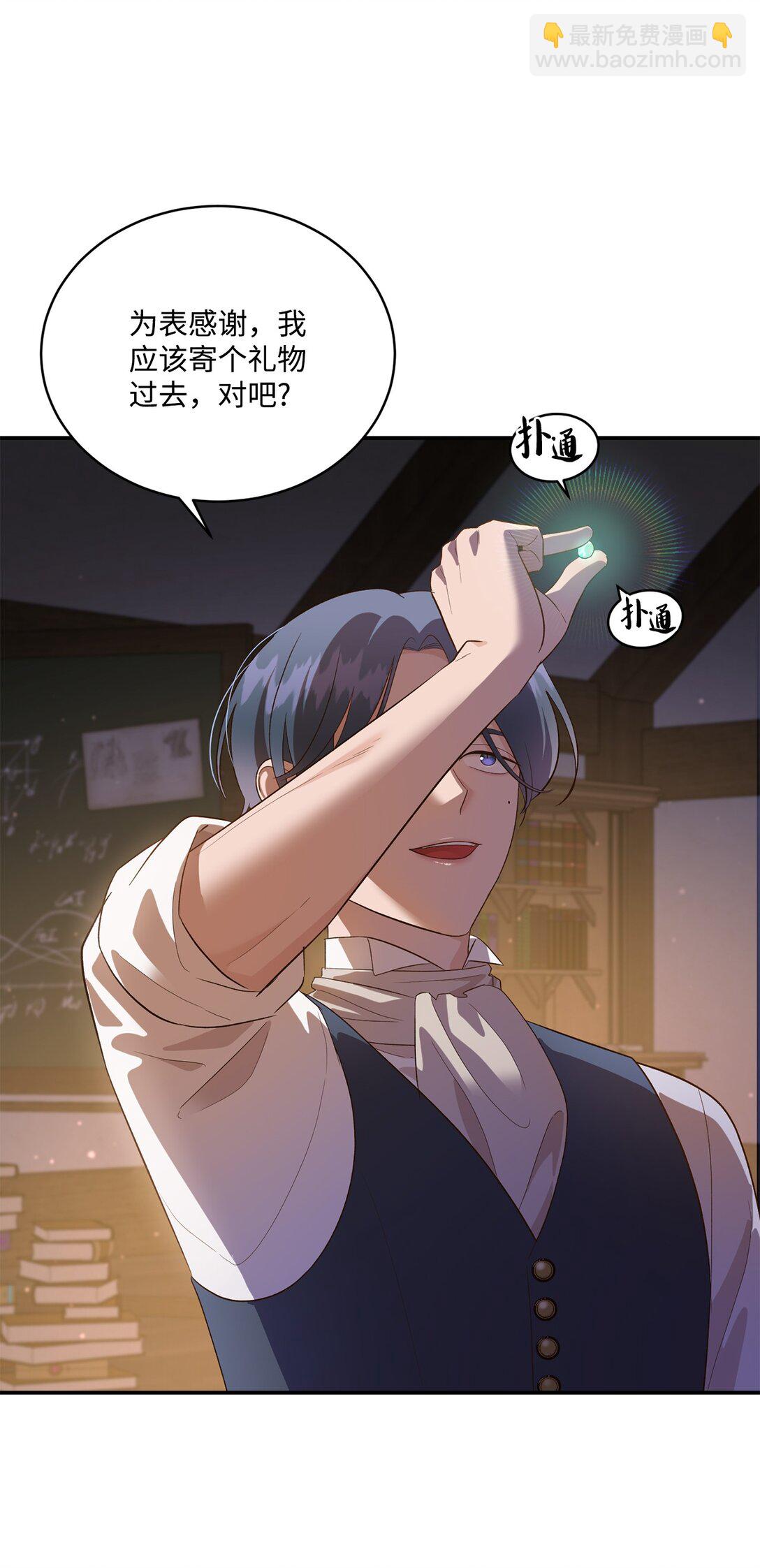 52 甜蜜亲吻(1/2)-第52话