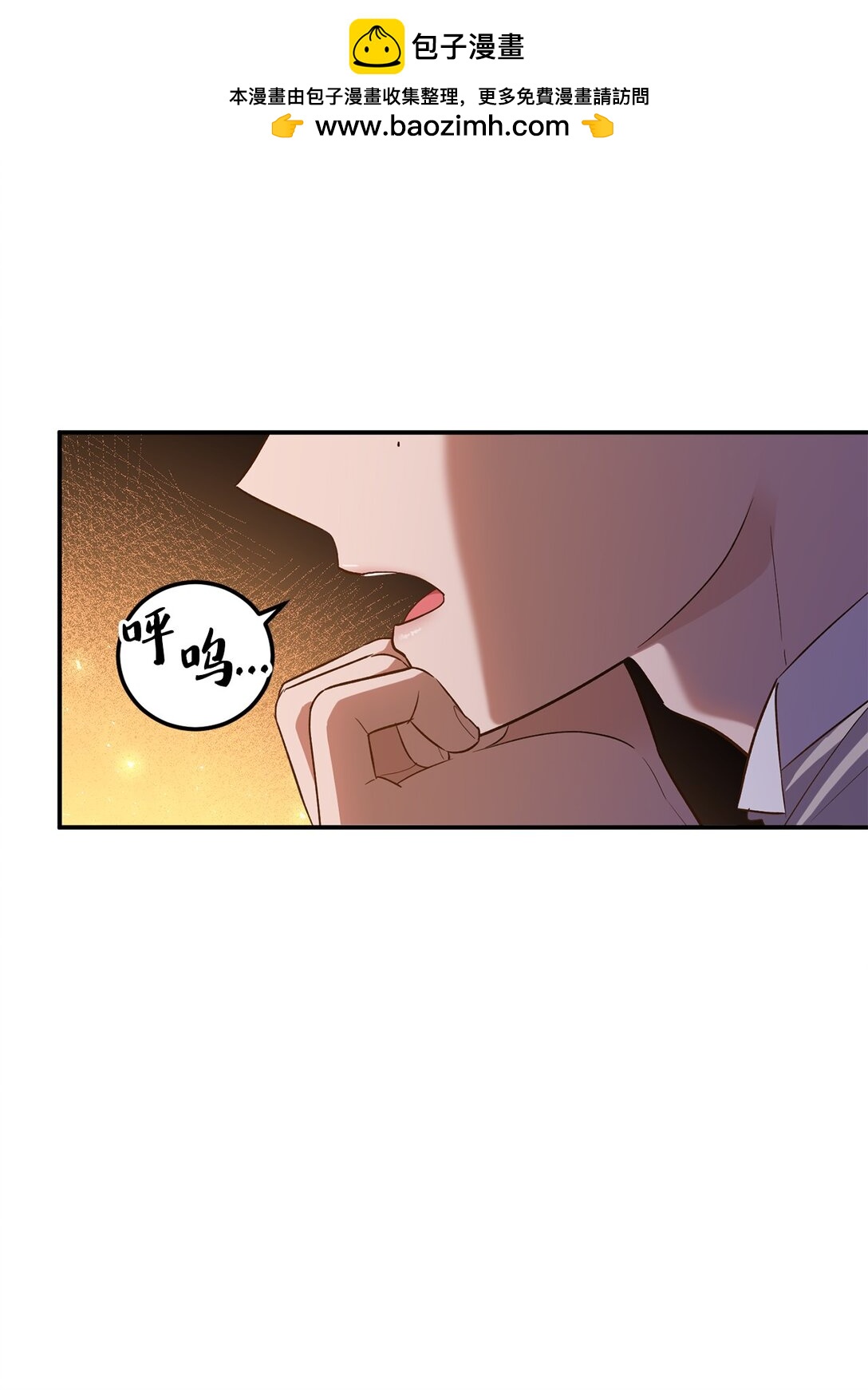 52 甜蜜亲吻(1/2)-第52话