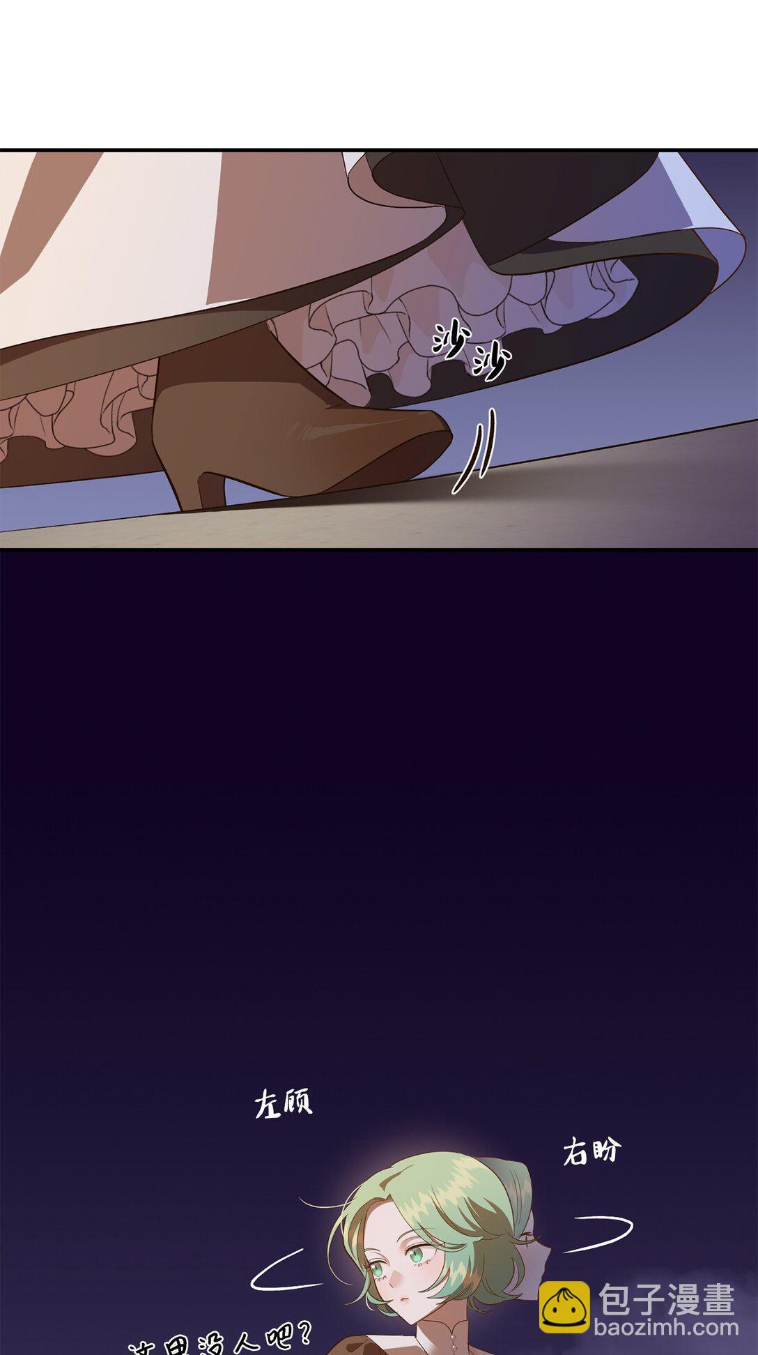 52 甜蜜亲吻(1/2)-第52话