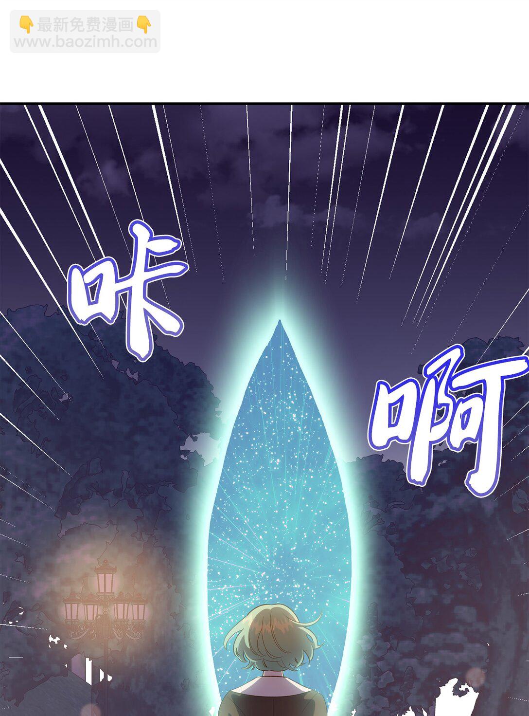 52 甜蜜亲吻(1/2)-第52话