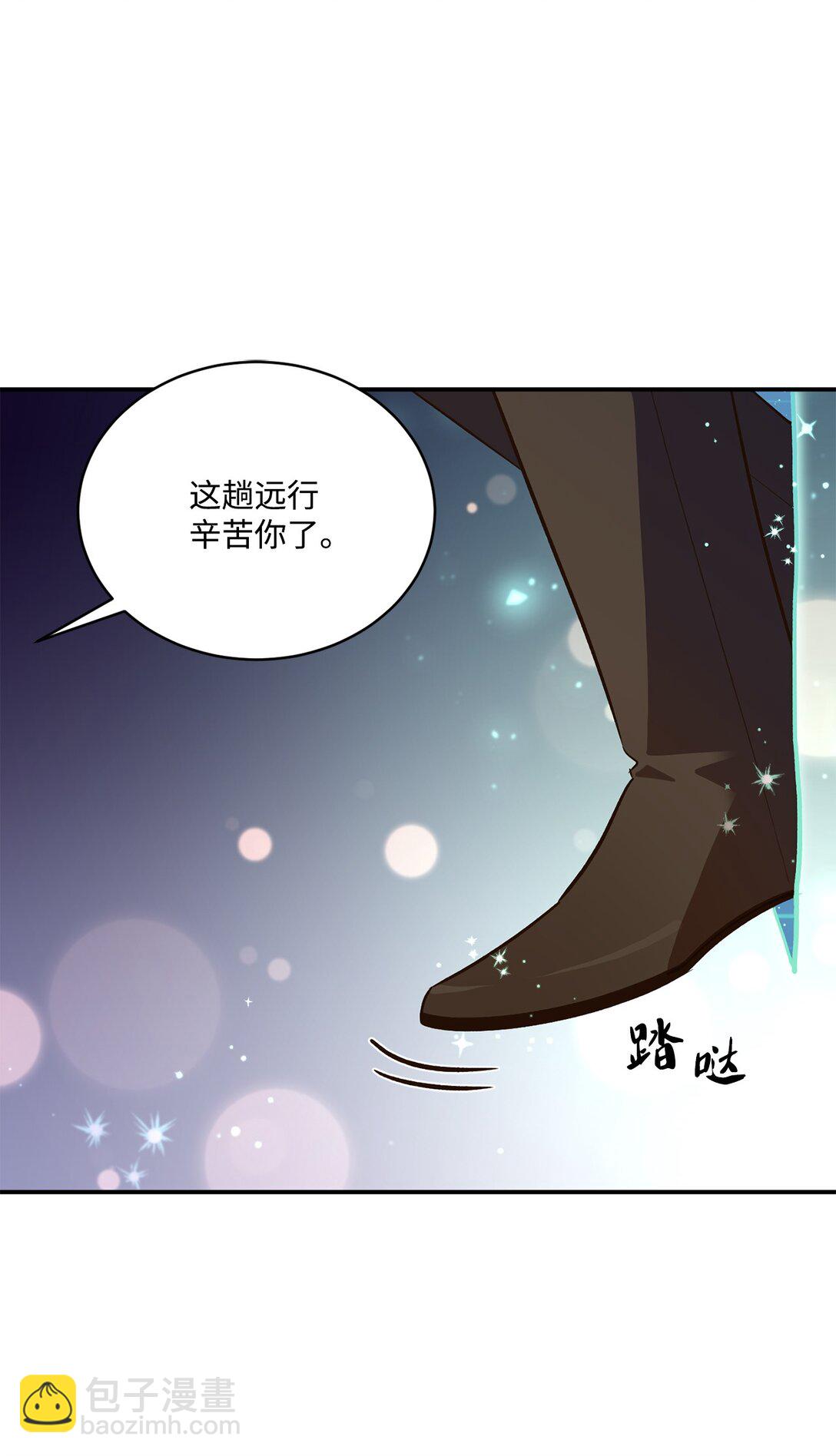 52 甜蜜亲吻(1/2)-第52话