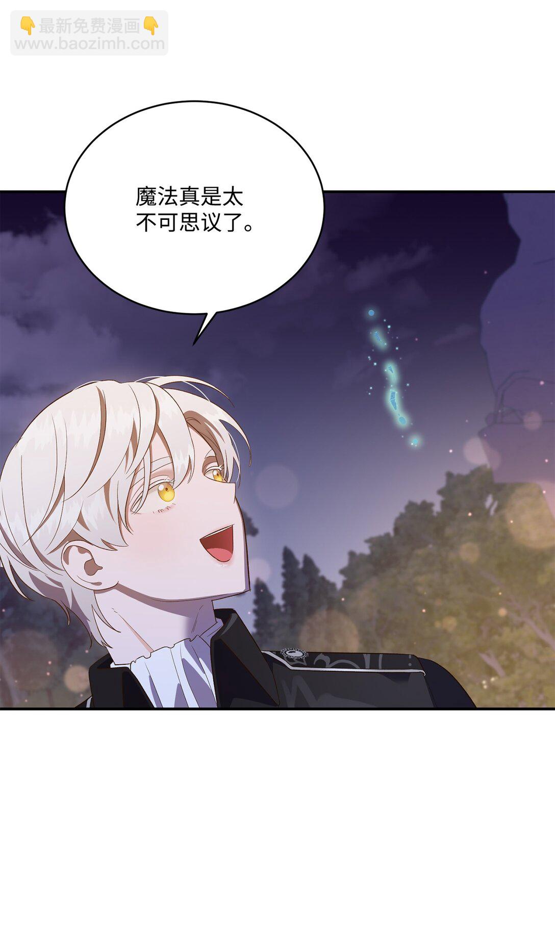 52 甜蜜亲吻(1/2)-第52话