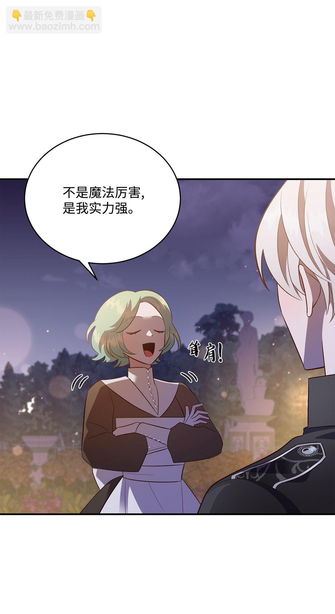 52 甜蜜亲吻(1/2)-第52话