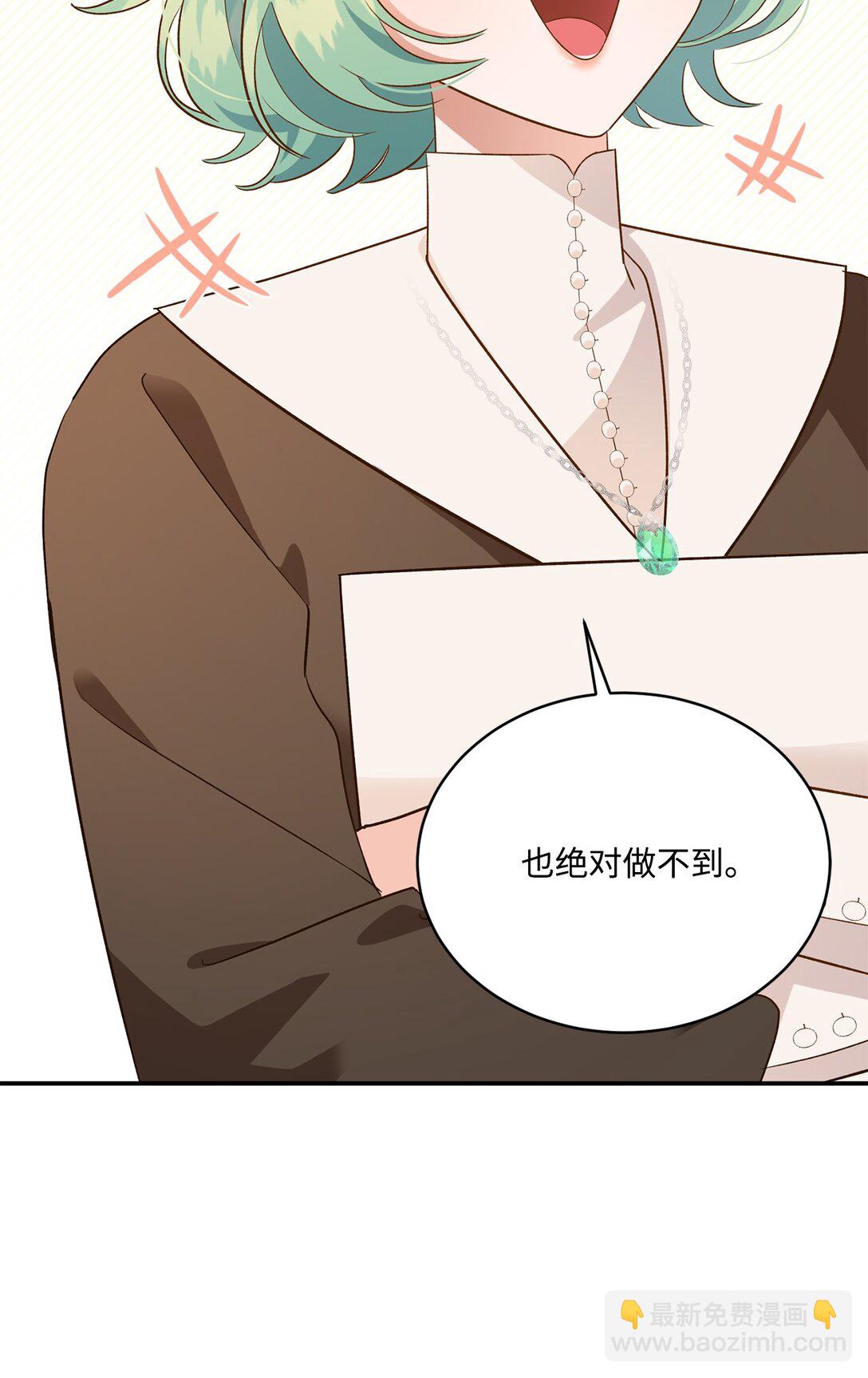 52 甜蜜亲吻(1/2)-第52话