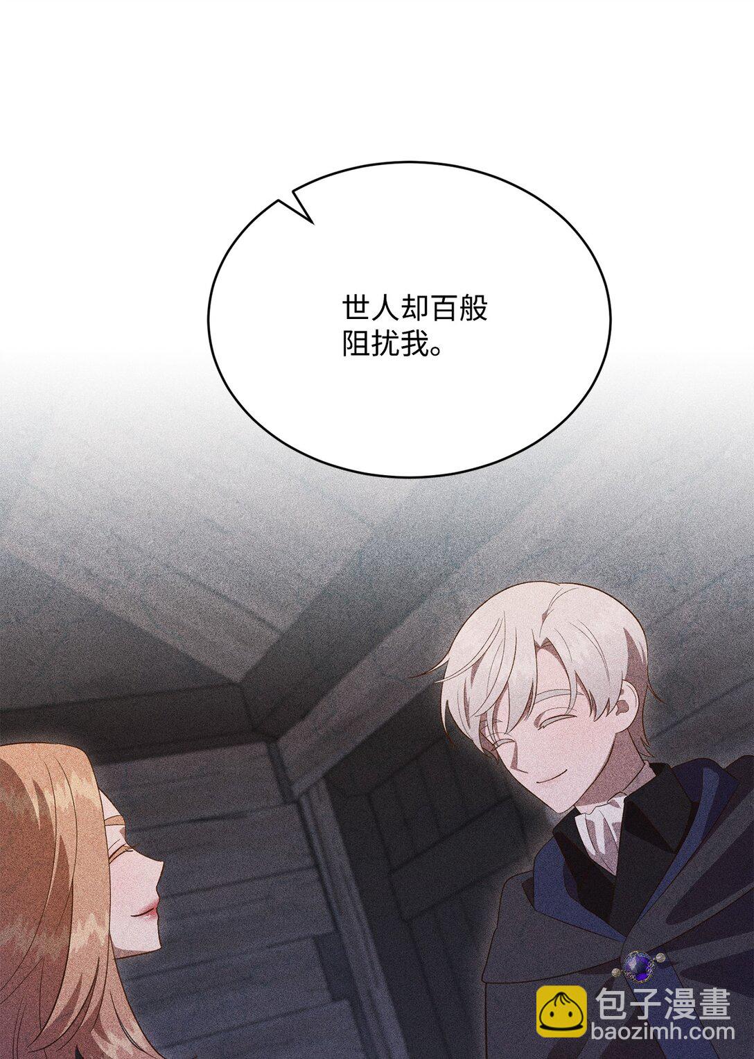 52 甜蜜亲吻(1/2)-第52话