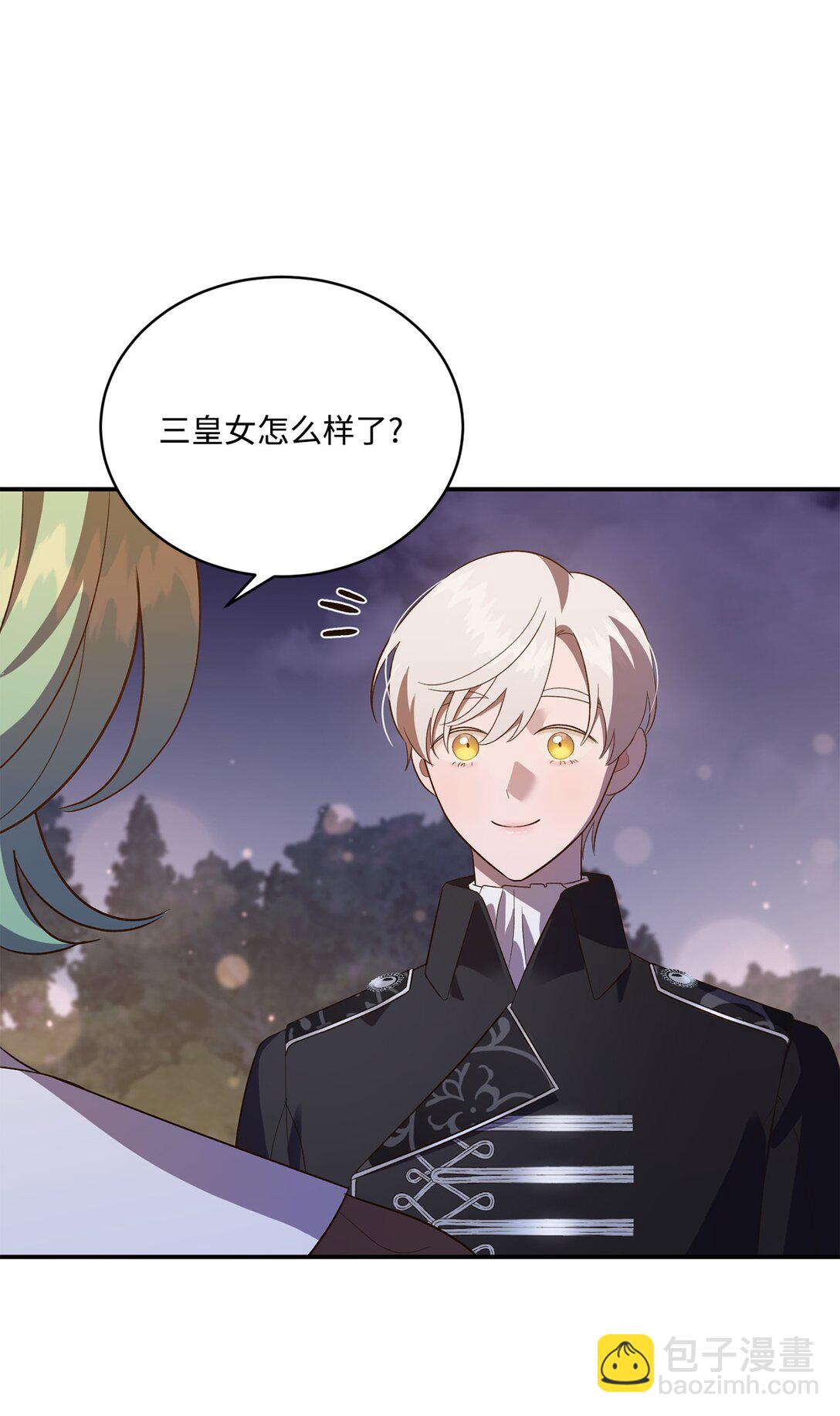 52 甜蜜亲吻(1/2)-第52话